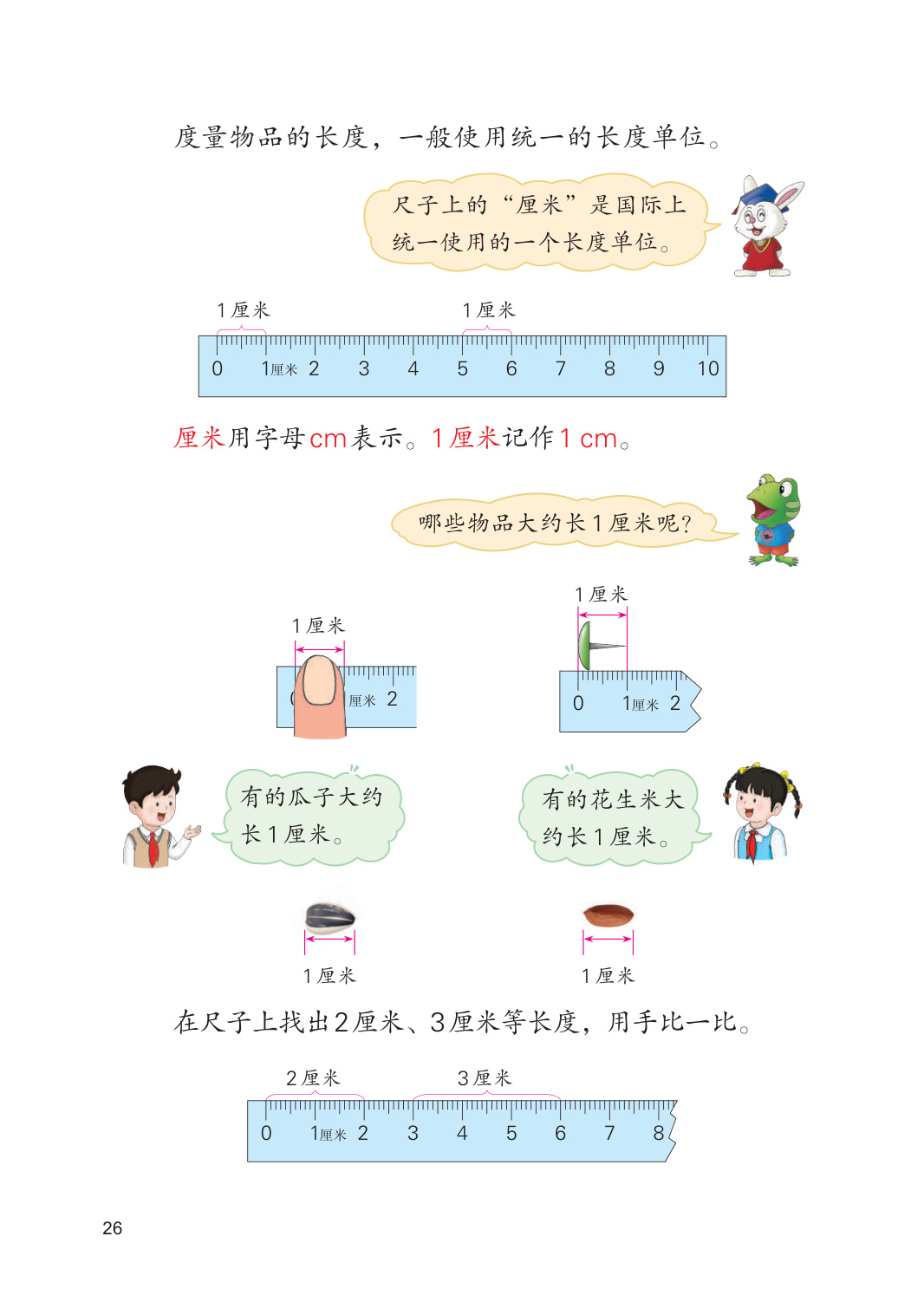 novel_641d2b39927f.jpg