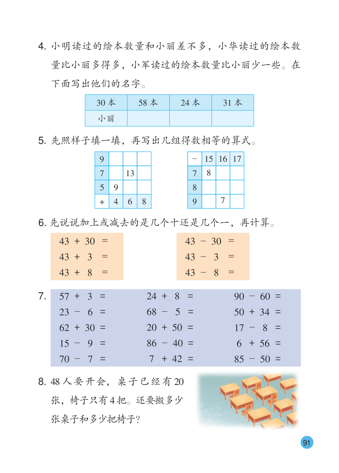 novel_256a21db97a3.jpg