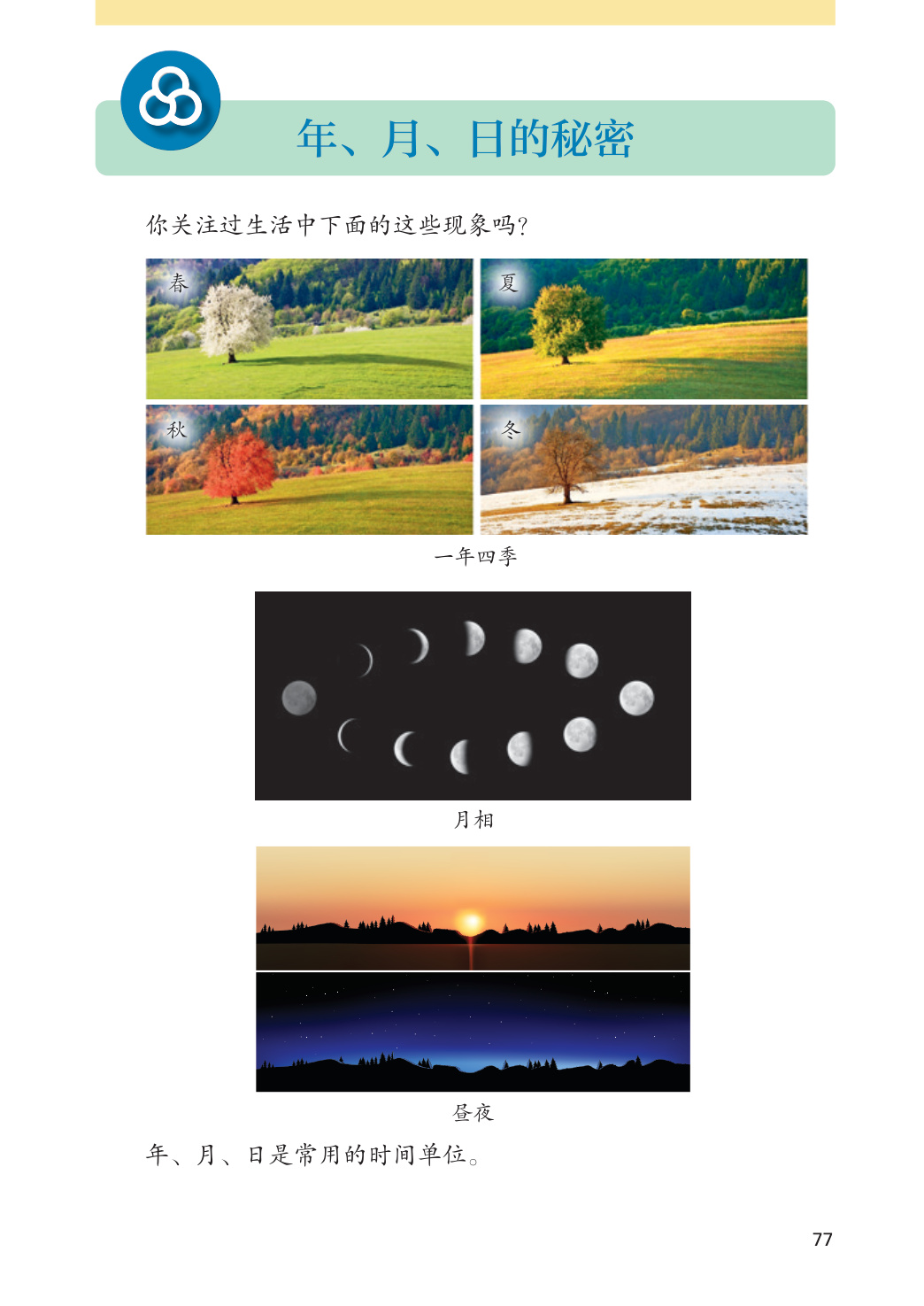 novel_6d3d92f03423.jpg