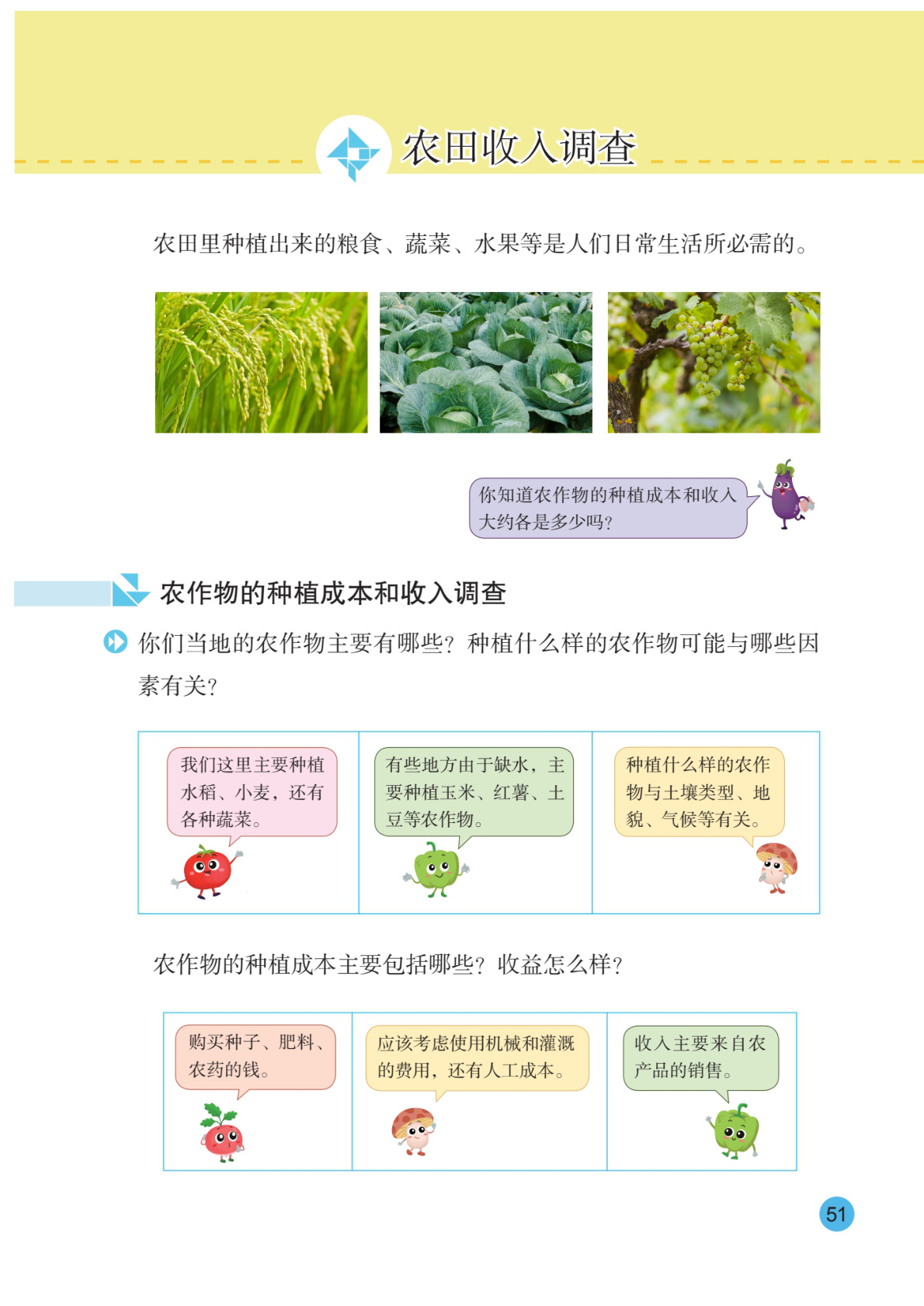 novel_cf65e1c5d69f.jpg