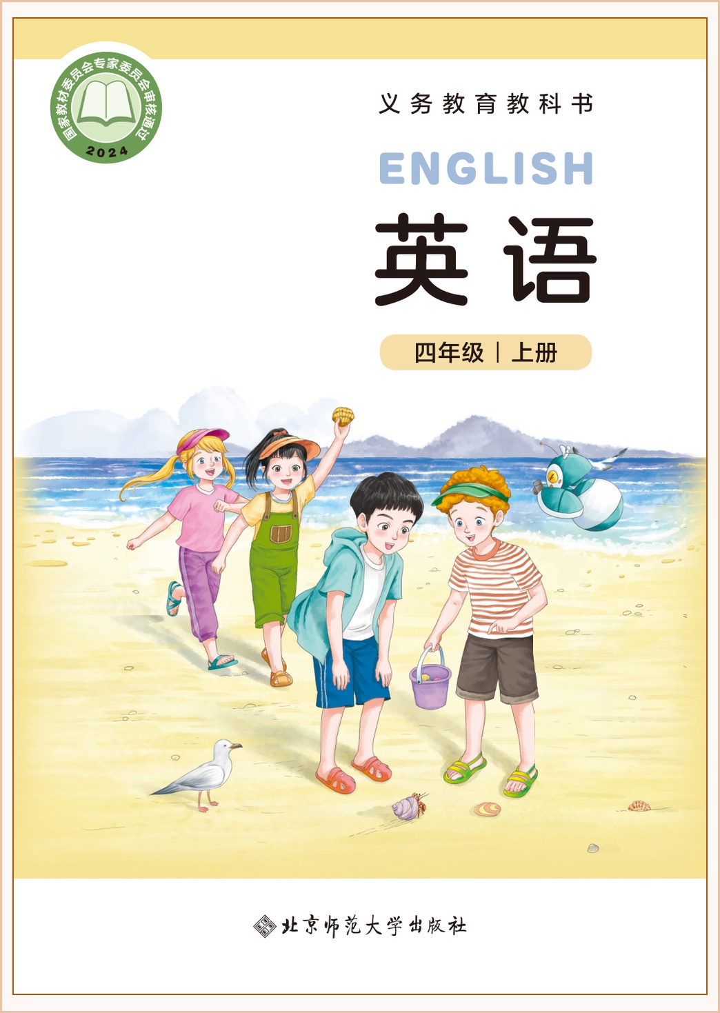 novel_75ace7338013.jpg