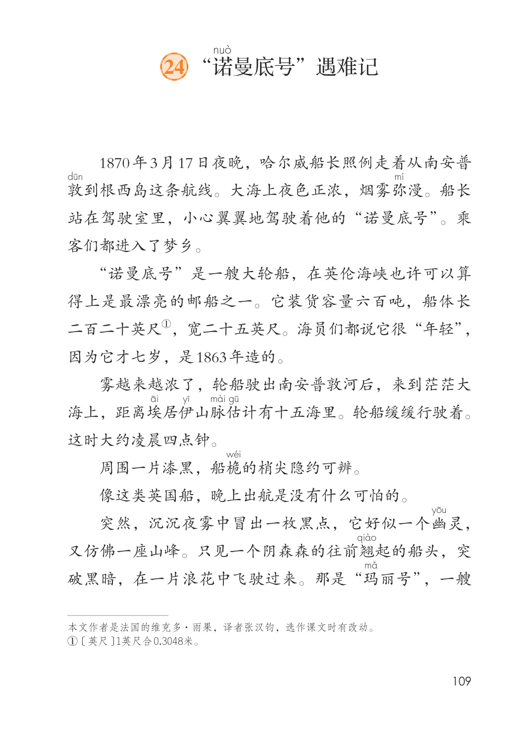 novel_597877286abc.jpg