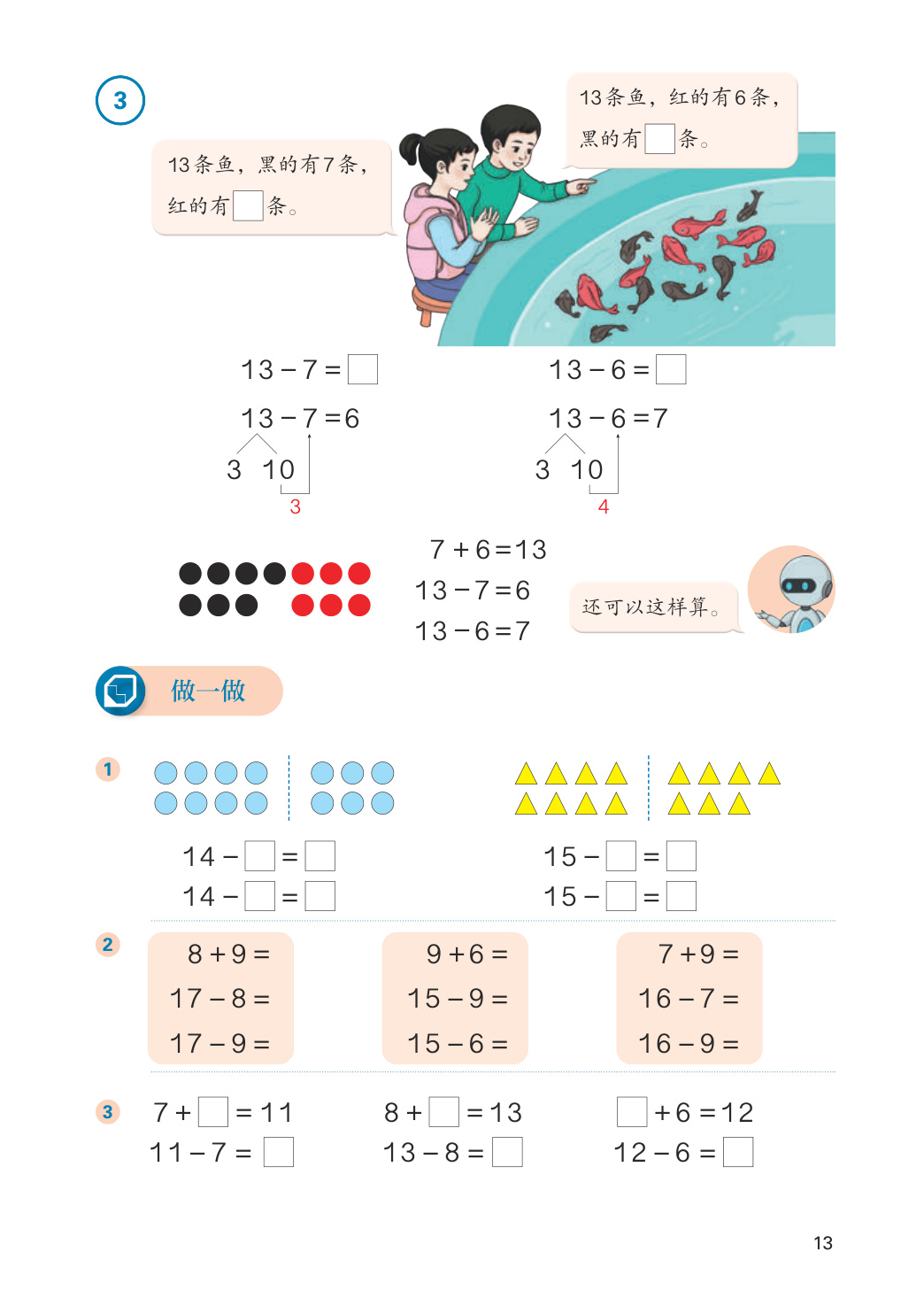 novel_ab5826b8fc3d.jpg