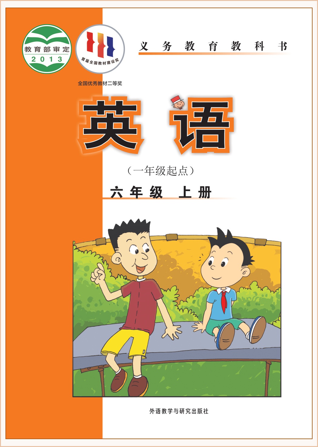 novel_4eadf9796420.jpg