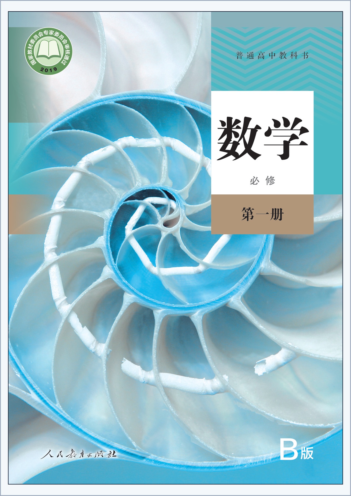 novel_0269eac556ff.jpg