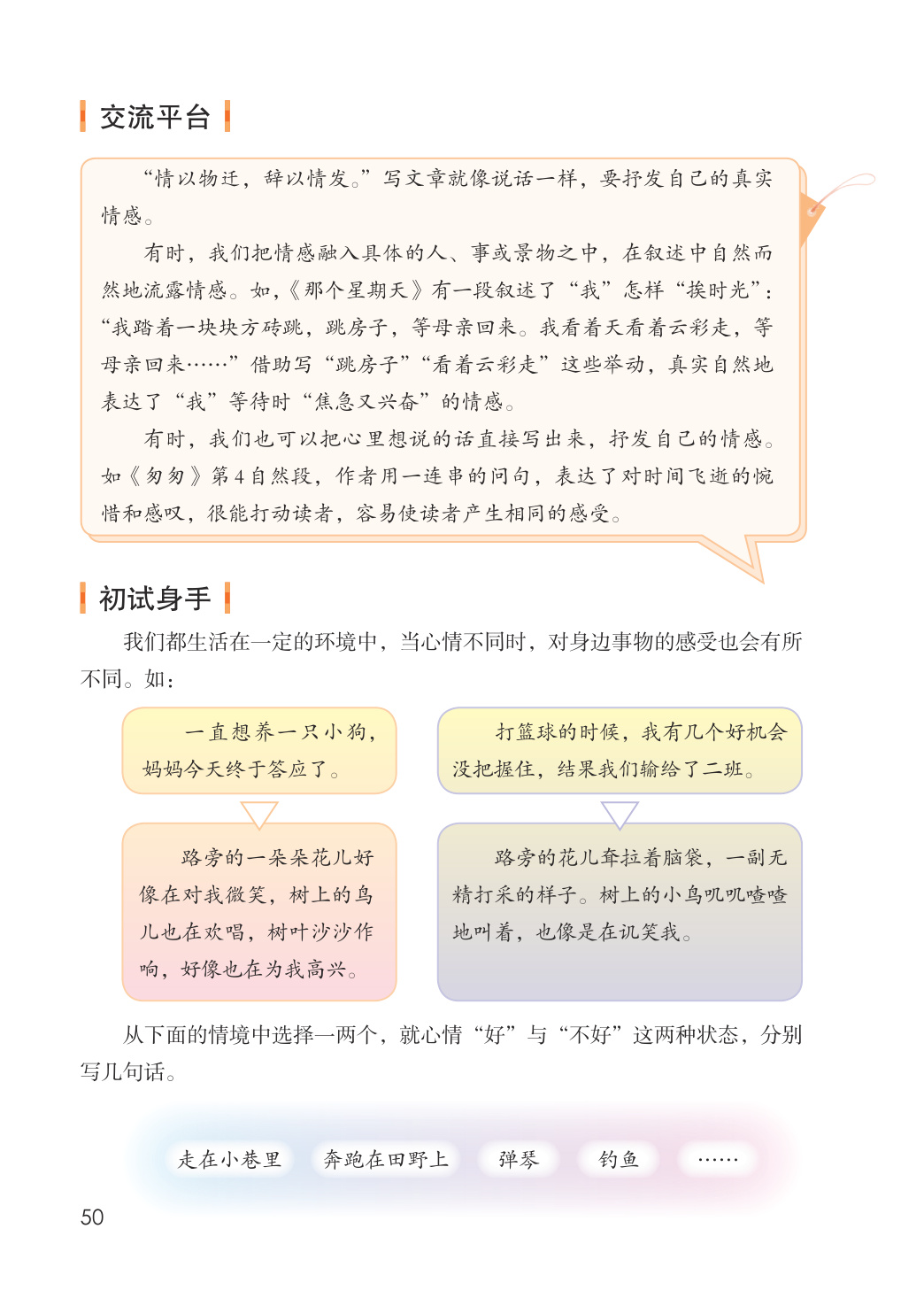 novel_7bb8c73766b6.jpg