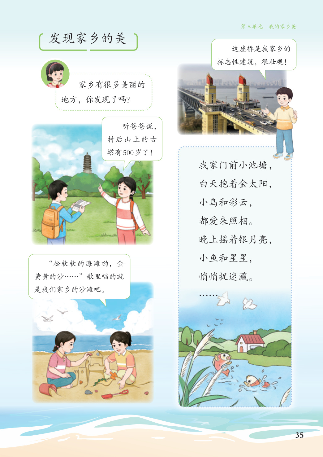 novel_b610adf1e8f8.jpg