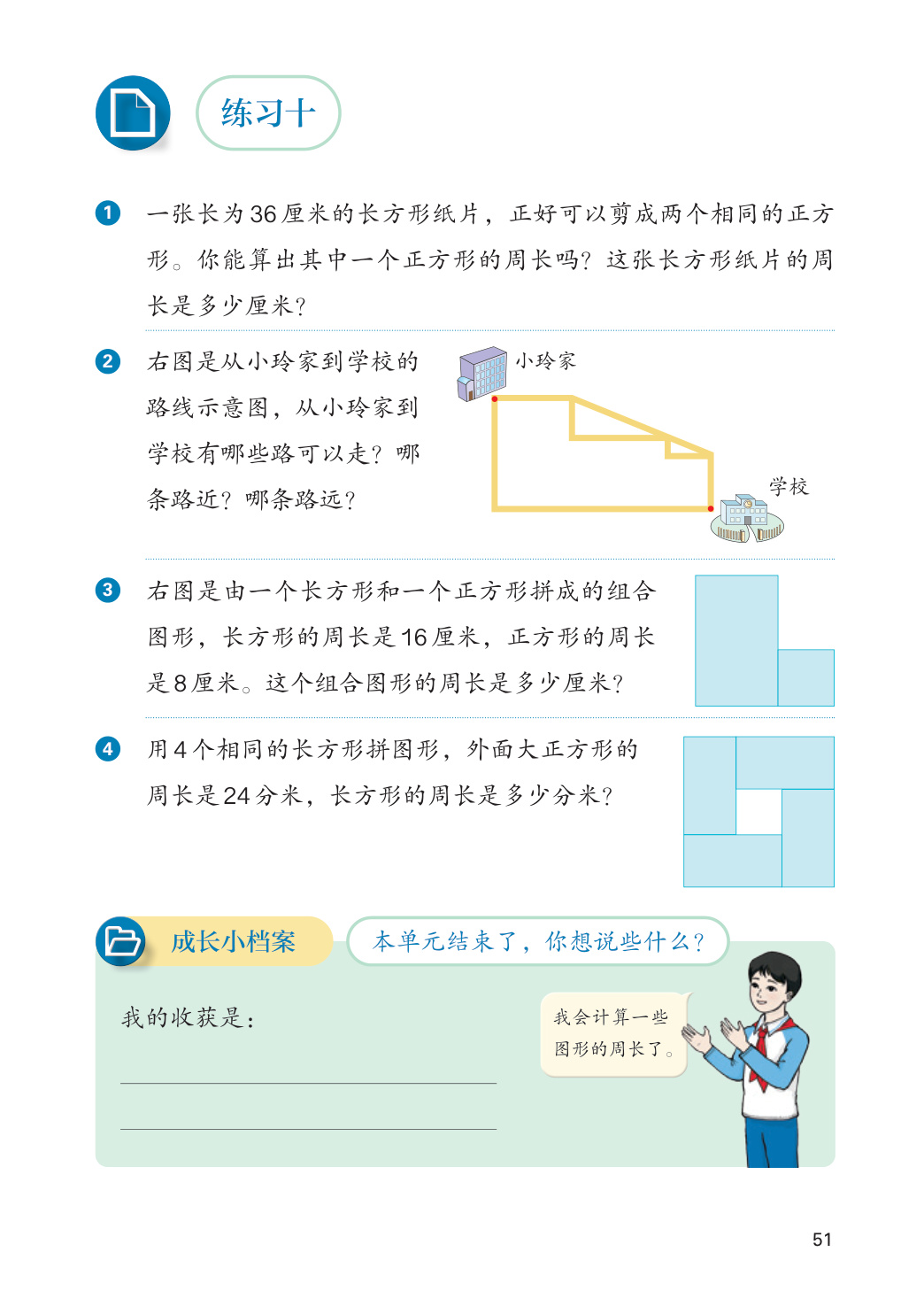 novel_7fcbea6edb06.jpg