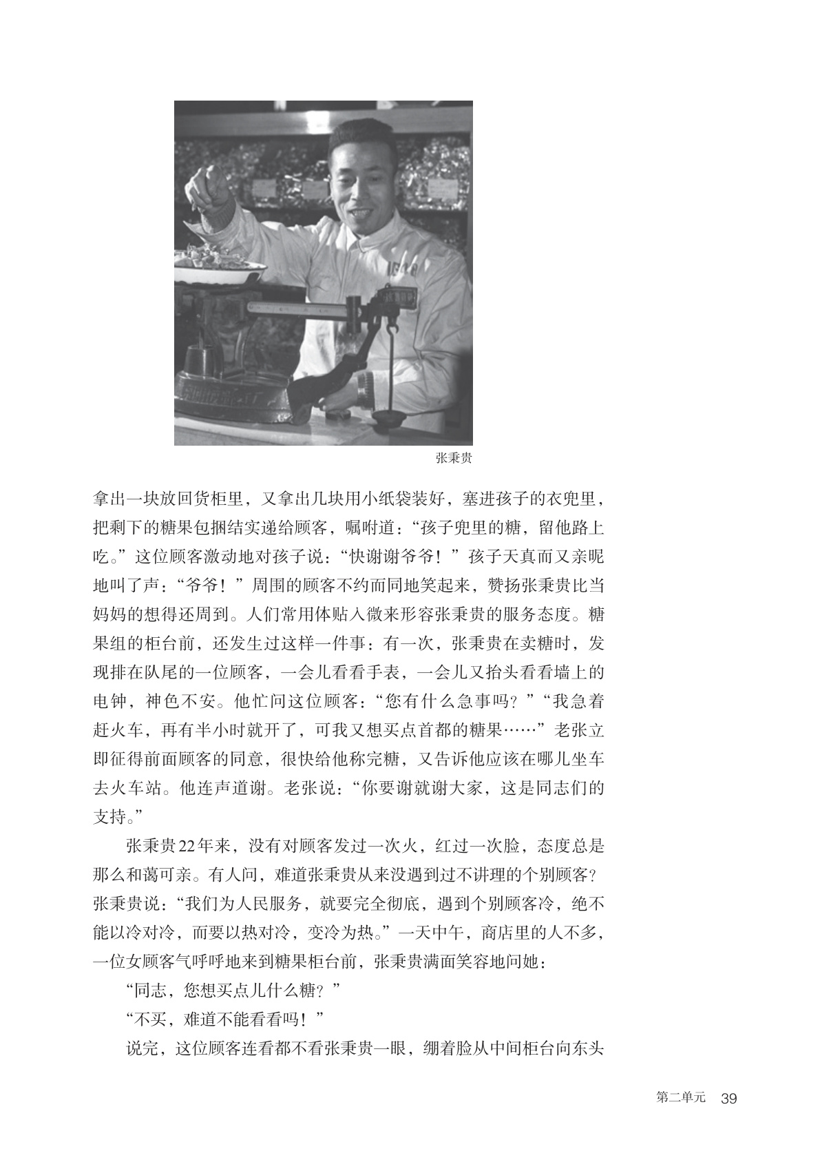 novel_c3d7a5fd766c.jpg
