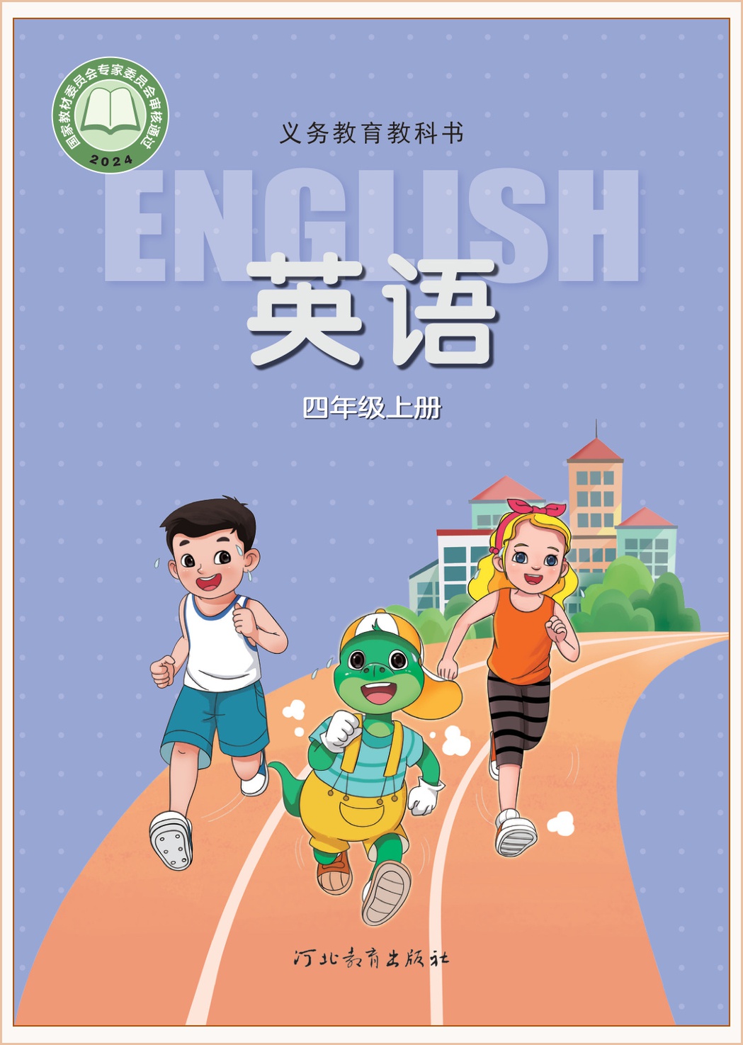 novel_19d1997fb6c8.jpg