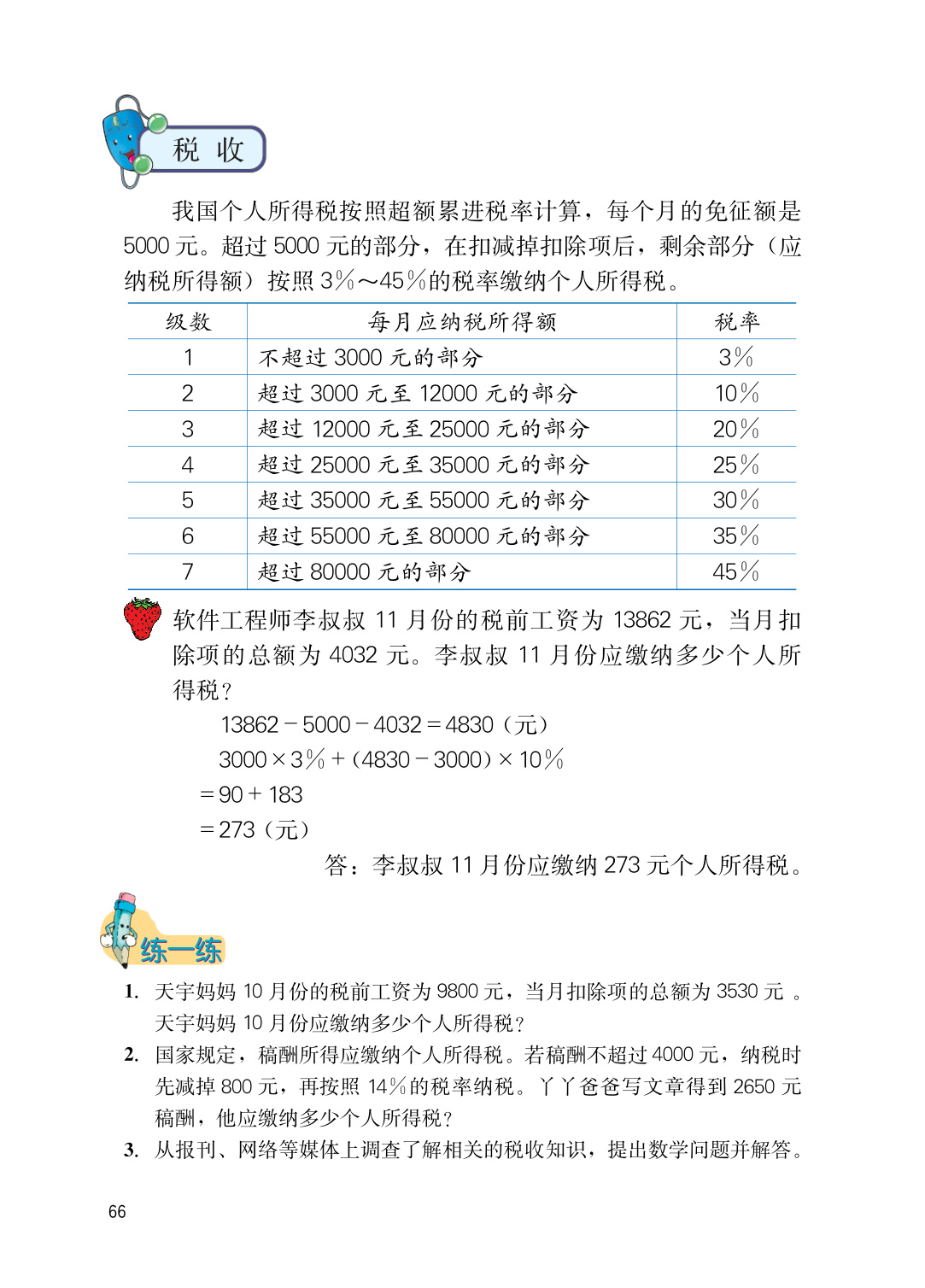novel_095aa5dd1d2a.jpg