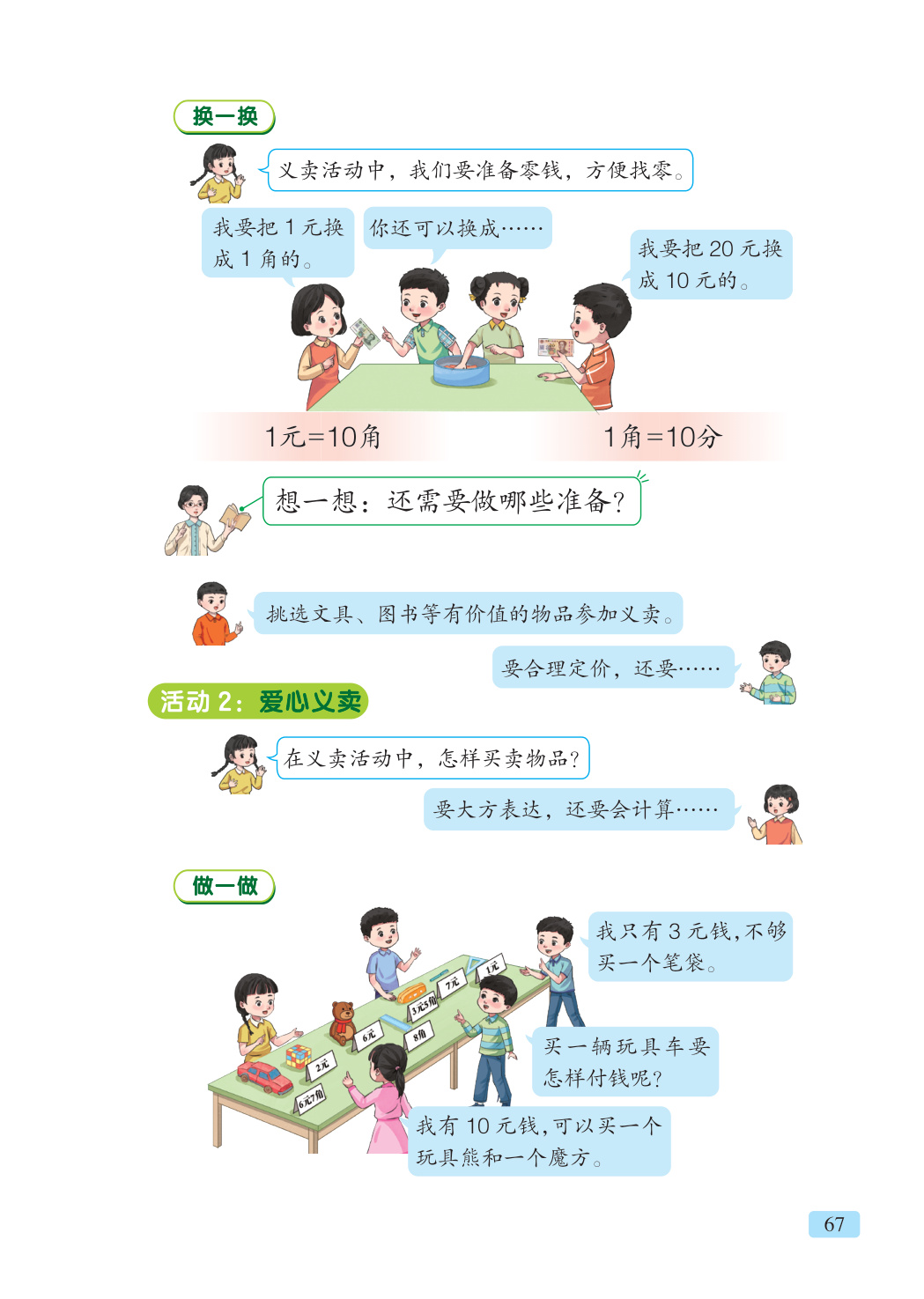 novel_4f891ab3f21a.jpg
