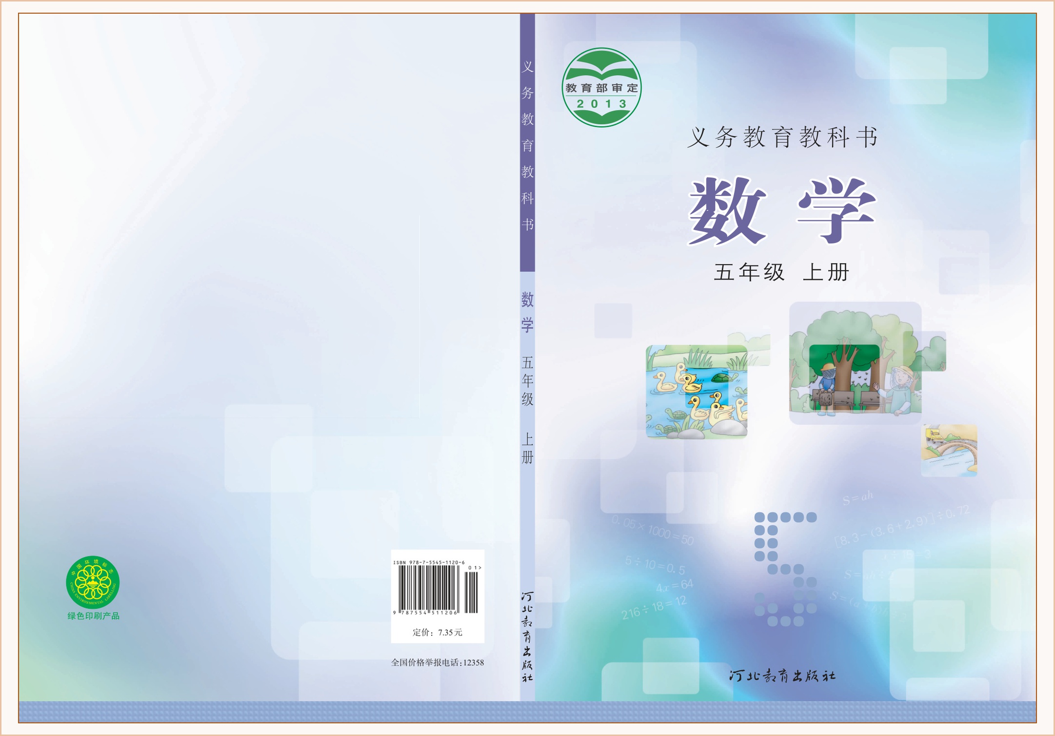 novel_22c454862bae.jpg