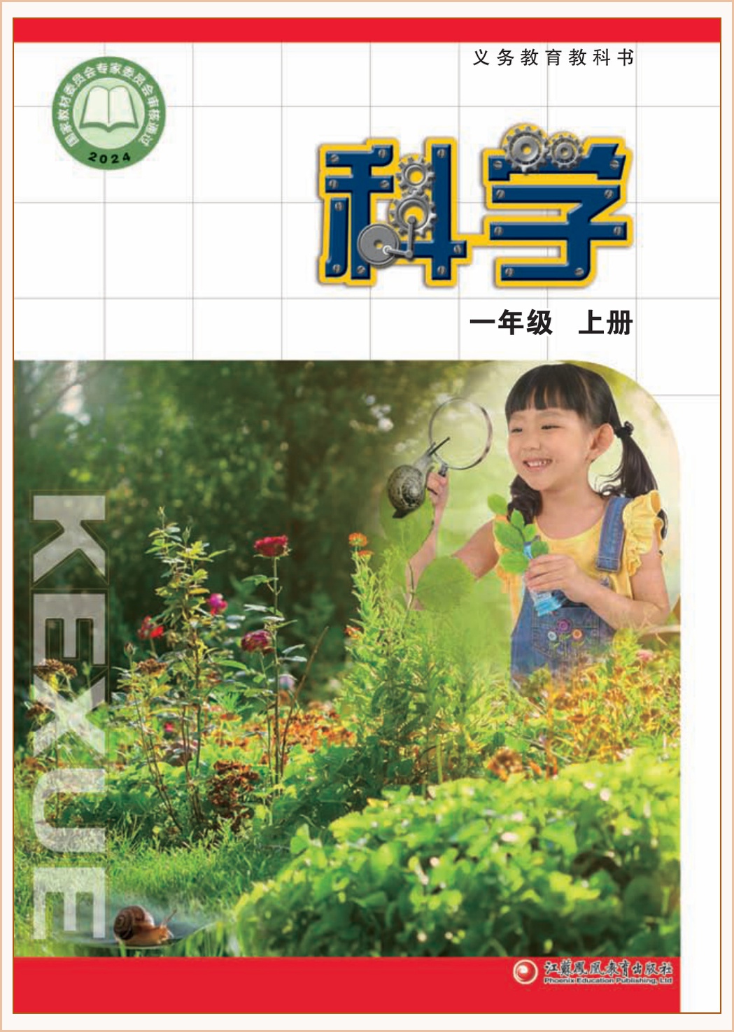 novel_6cca8b0eb2b3.jpg