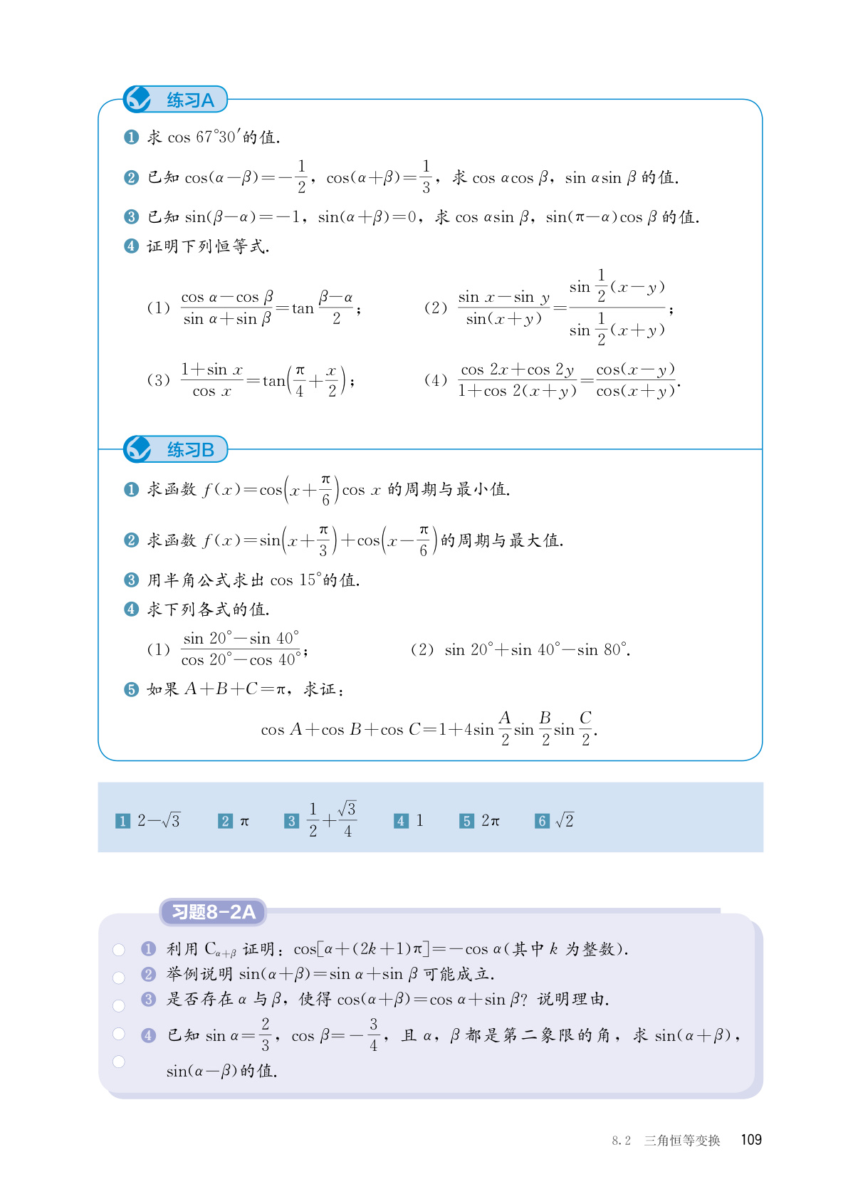 novel_784817e5626c.jpg