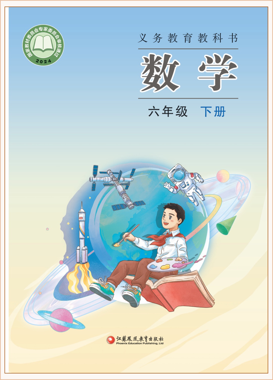 novel_3325521ca4c7.jpg