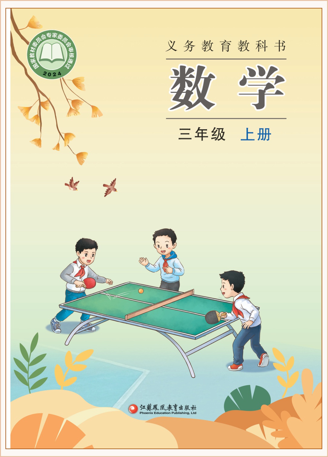 novel_117c686c4d43.jpg