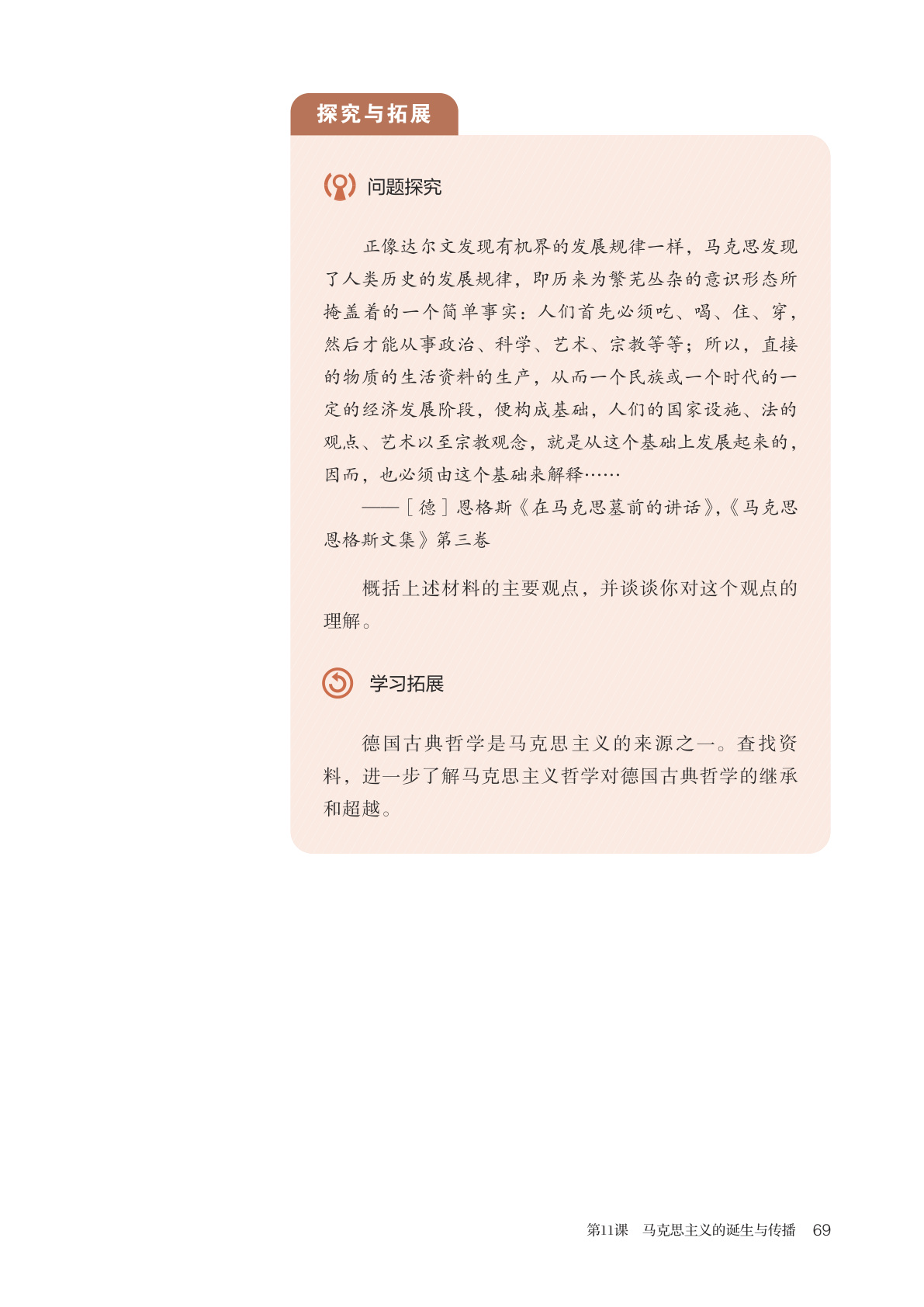 novel_c54e276ce7a7.jpg