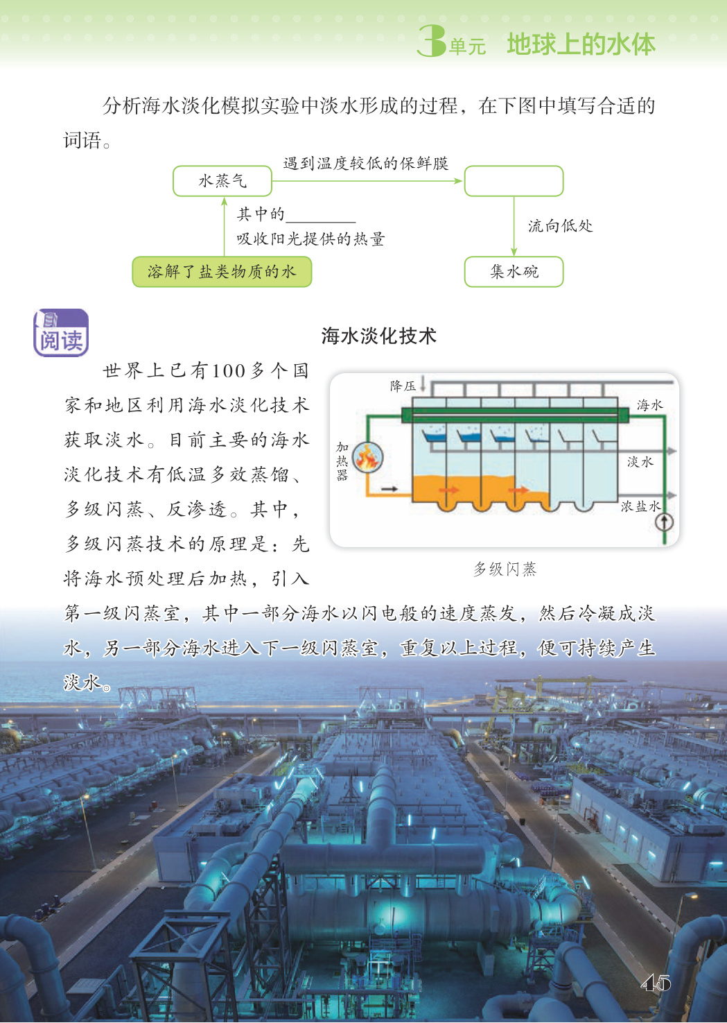 novel_10db65461ae8.jpg