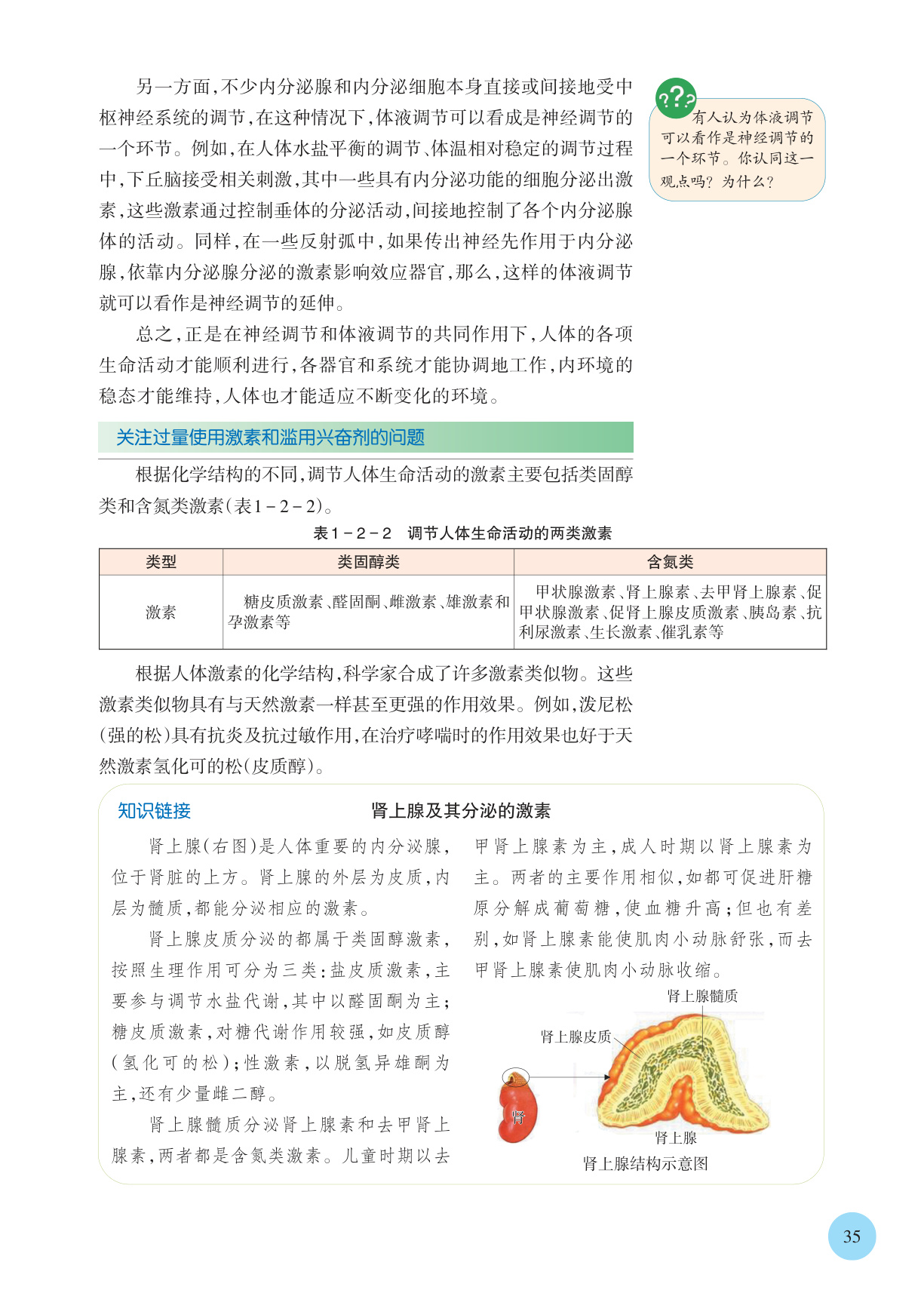novel_80bafa8a73c1.jpg