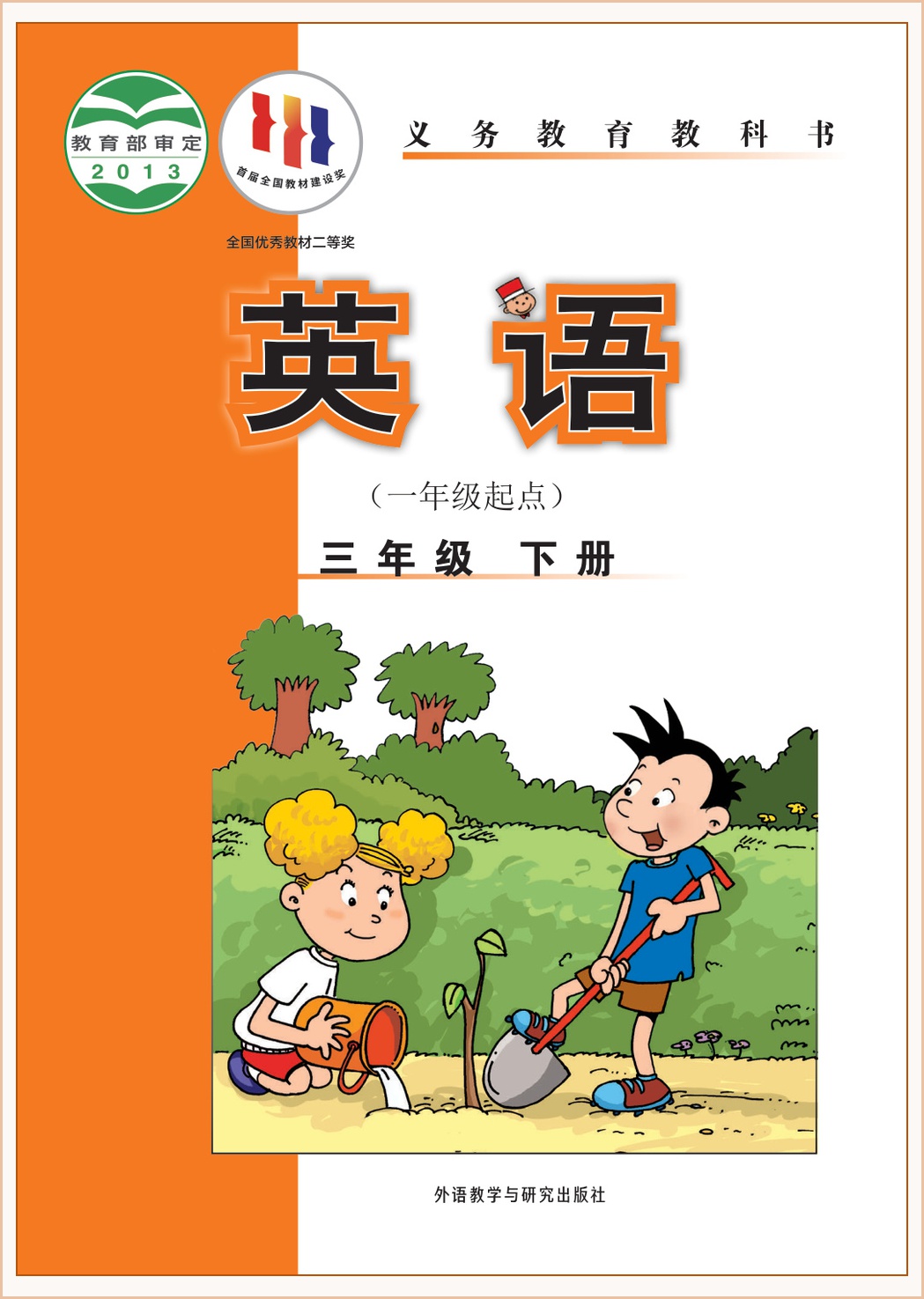 novel_0f79bc790257.jpg