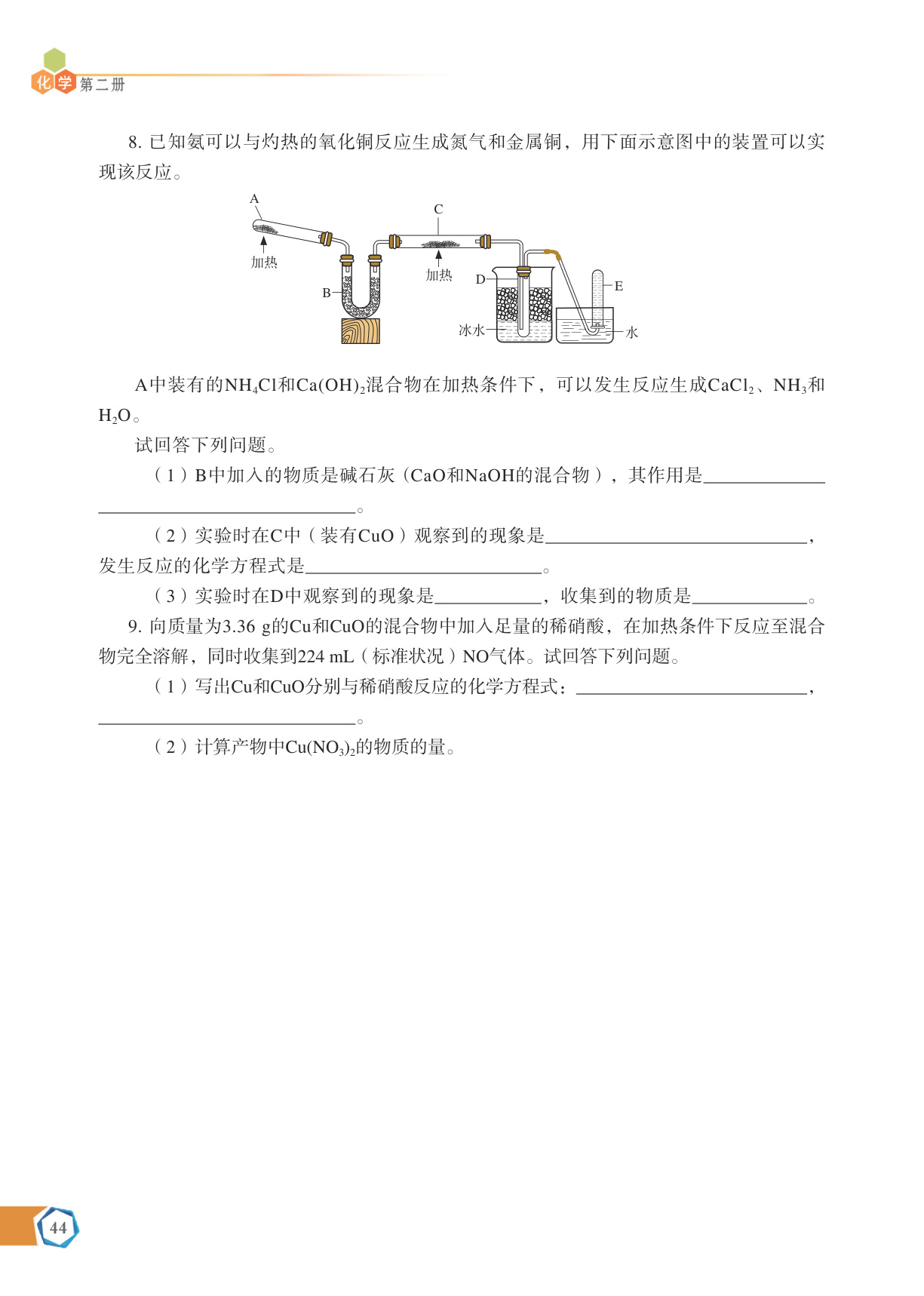 novel_6bbdd120db4d.jpg