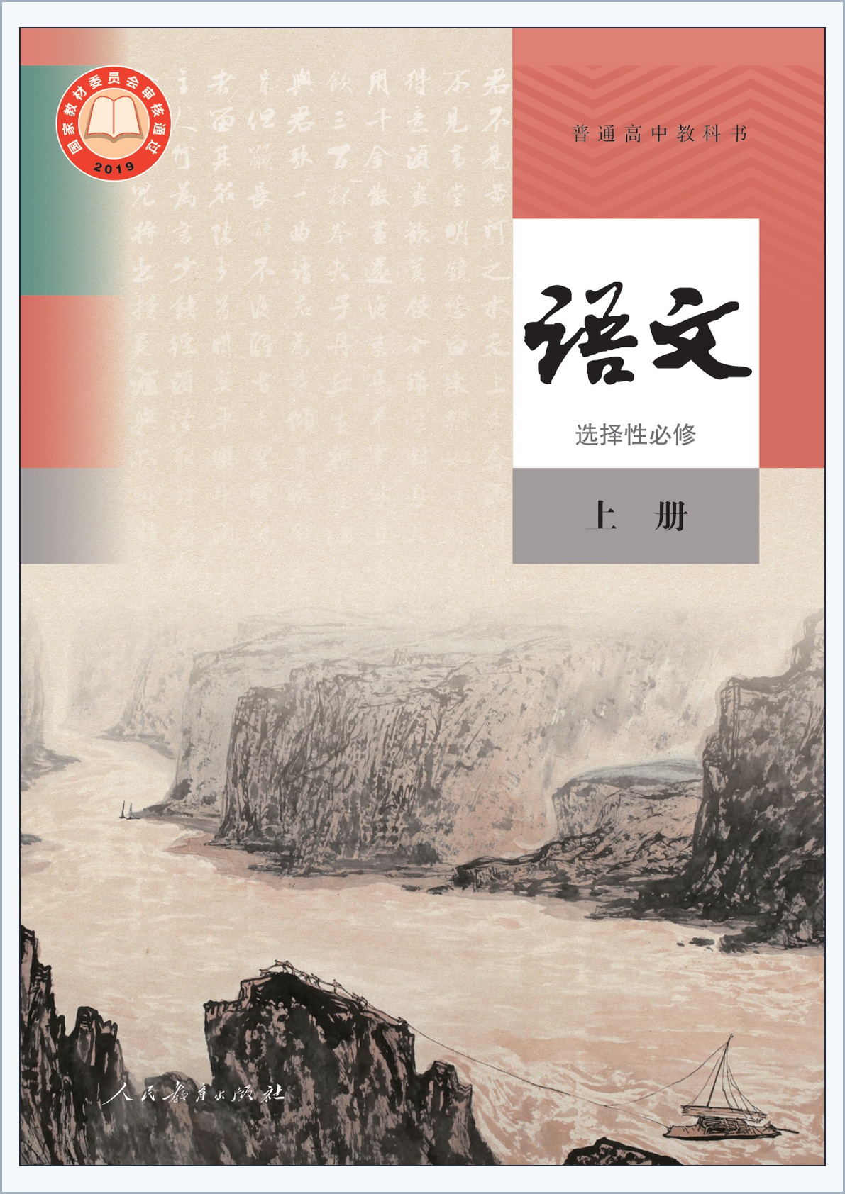 novel_469f403c77d4.jpg