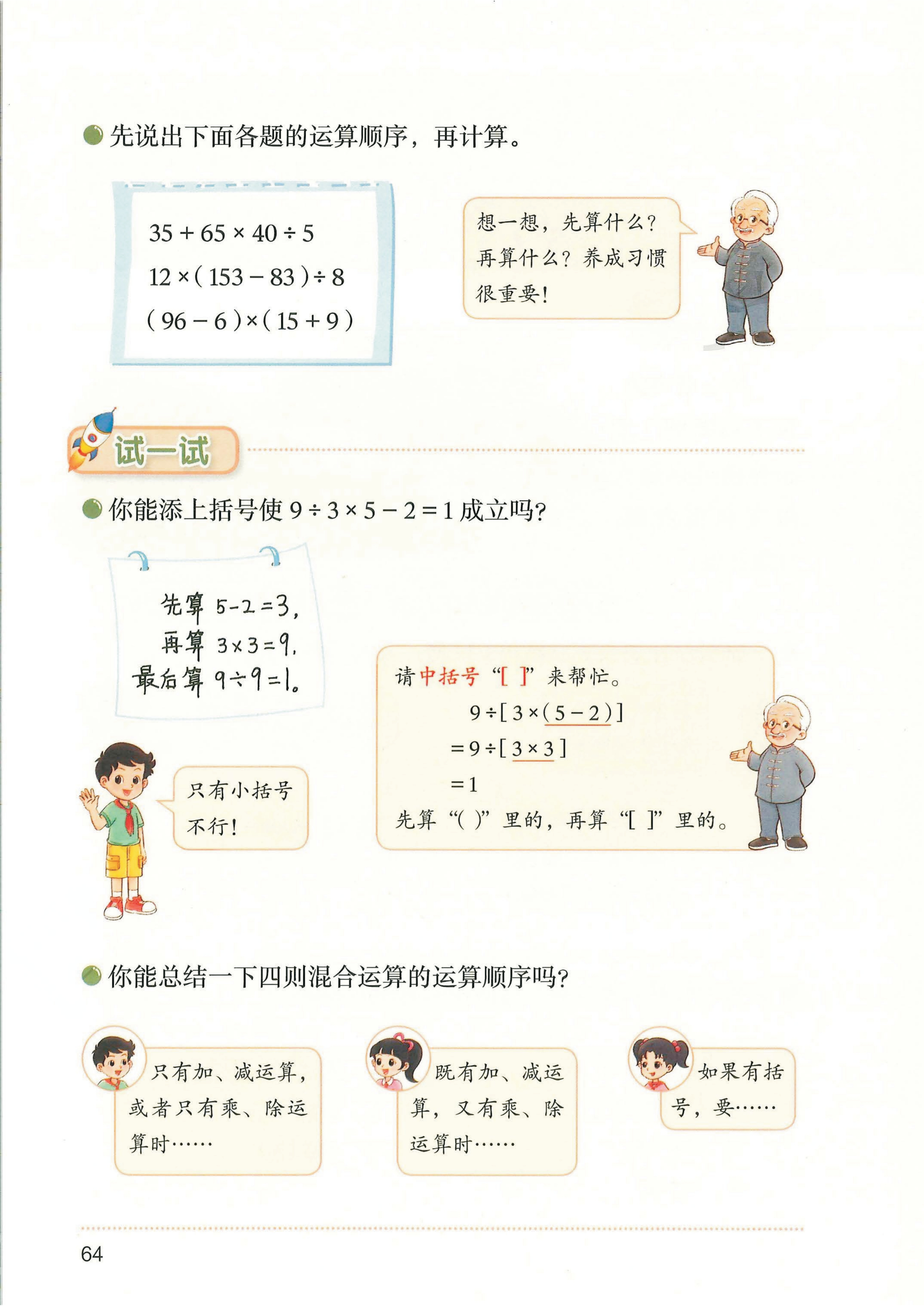 novel_7139e4291fa9.jpg