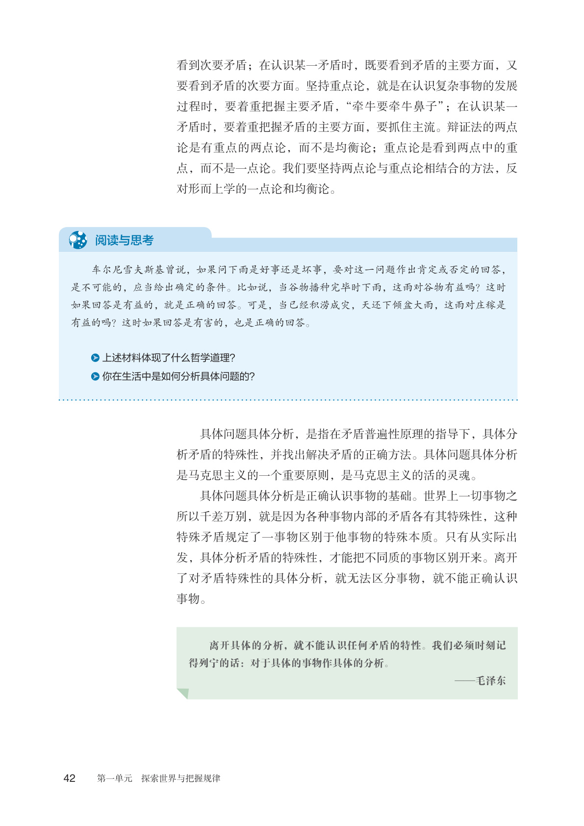 novel_16f60da3e728.jpg