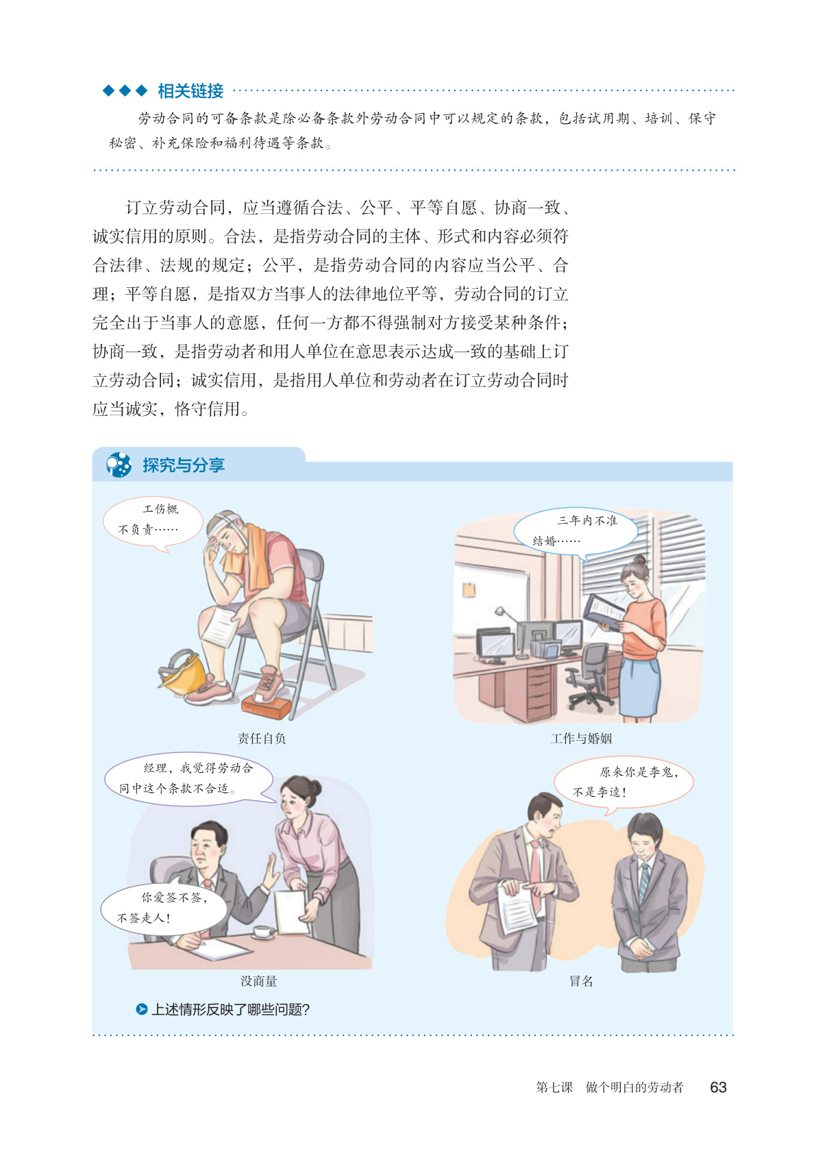 novel_87e25babc59a.jpg