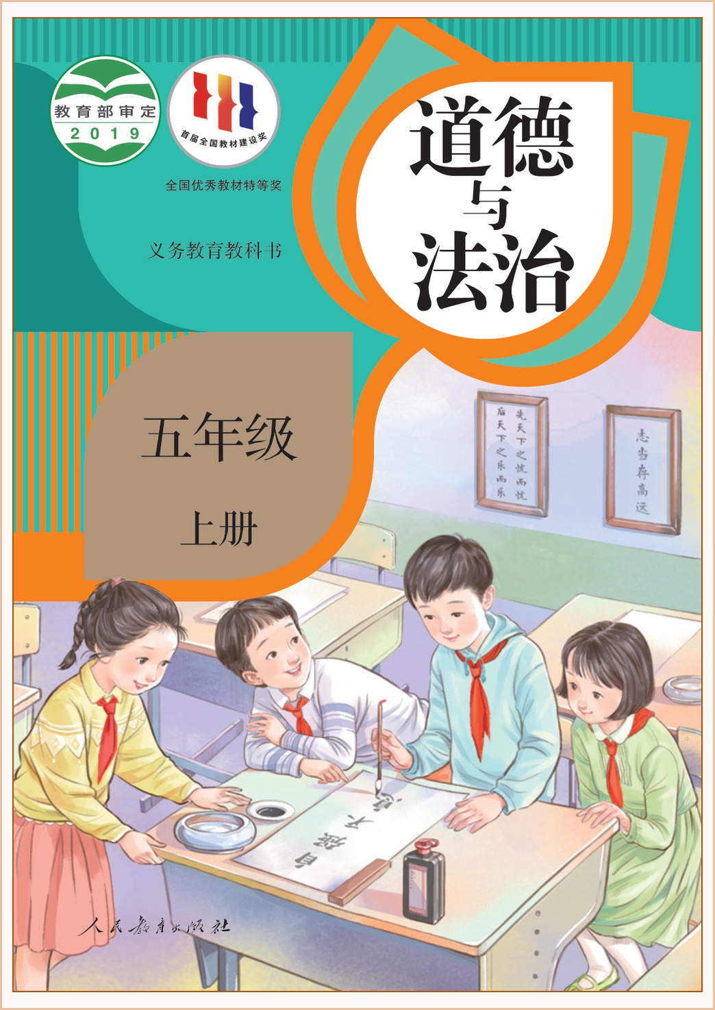 novel_77128694e8dc.jpg