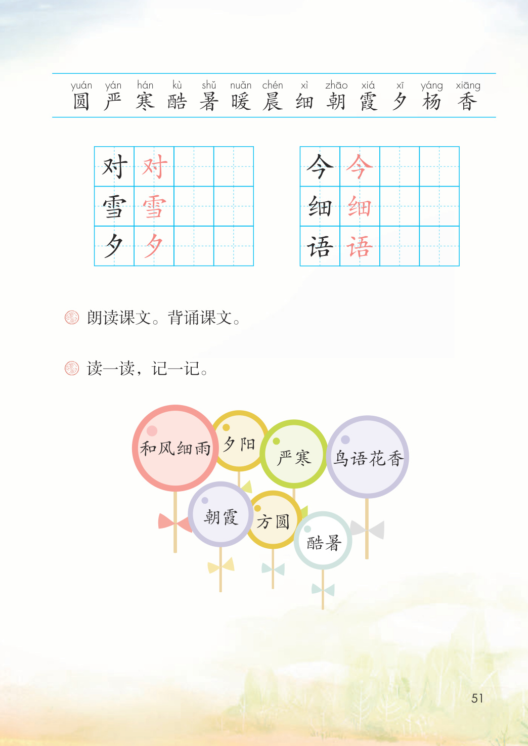 novel_b8993745310a.jpg