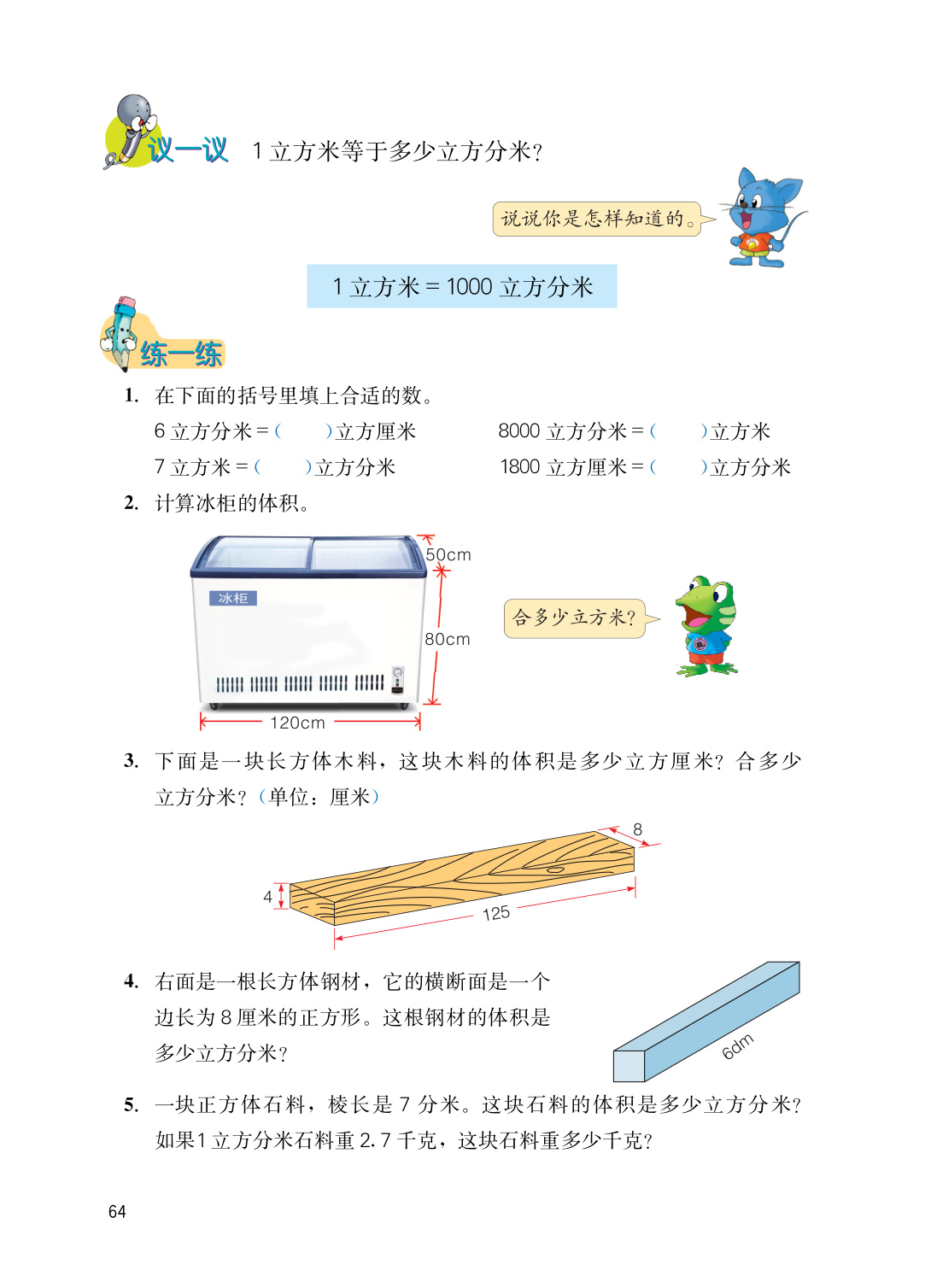 novel_1d5ea7bdb61e.jpg