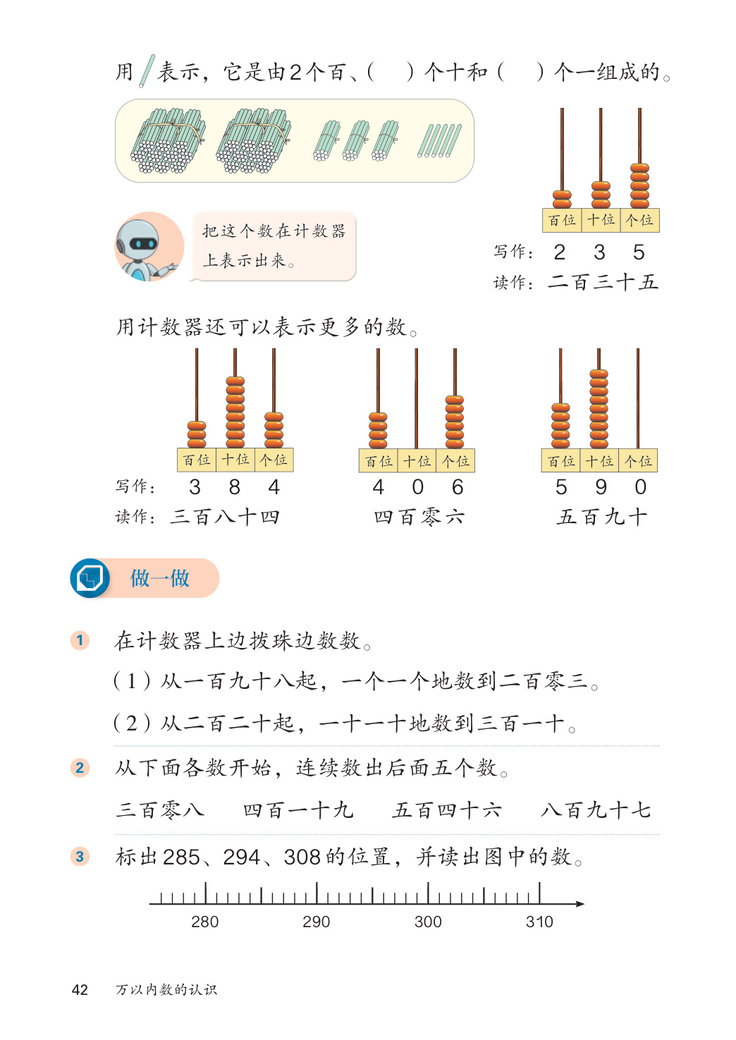 novel_2abc347fc00e.jpg