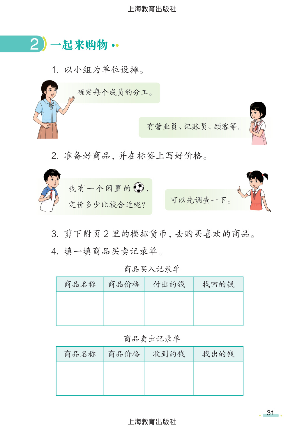 novel_990da998e353.jpg