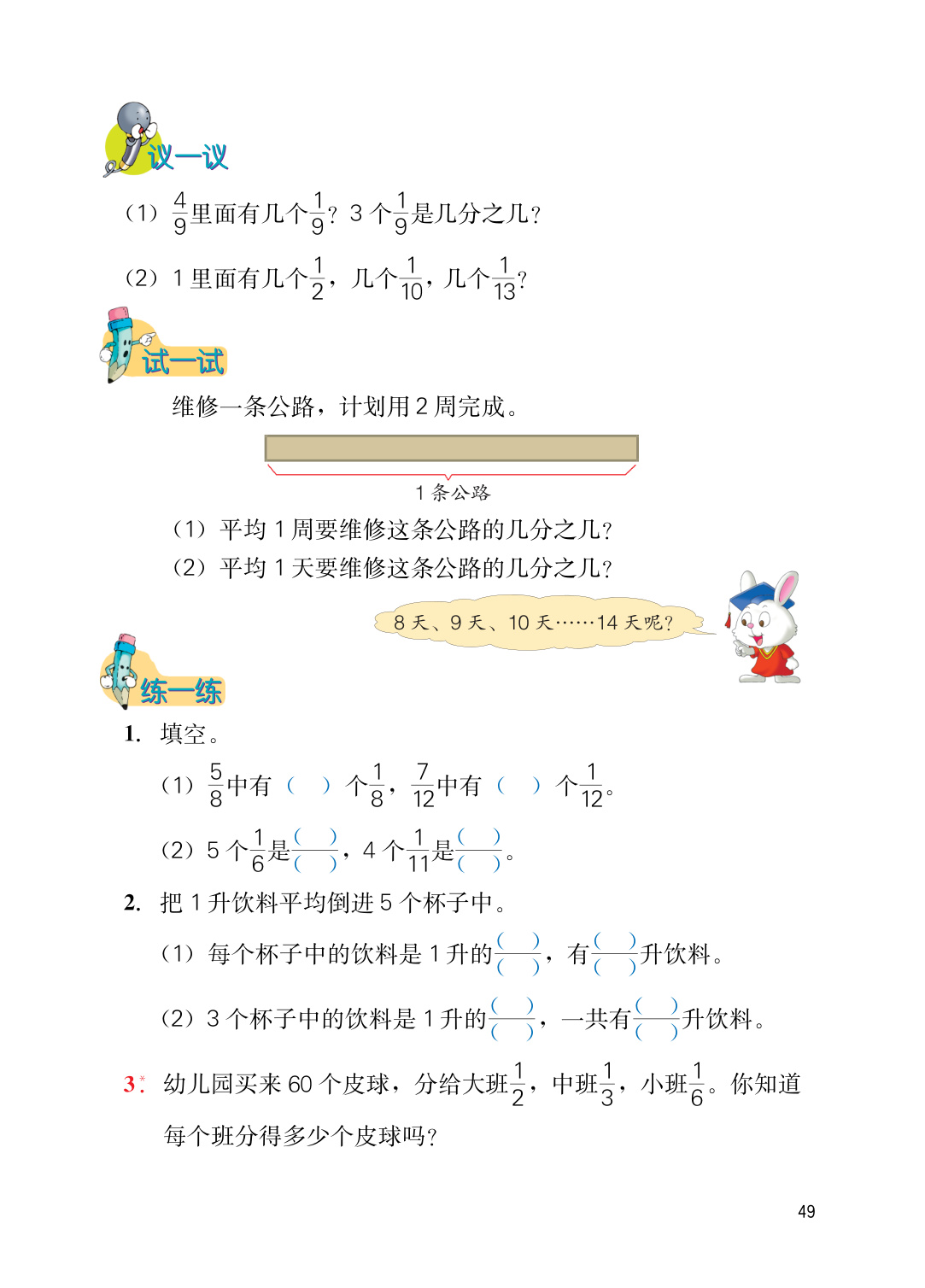novel_410ca45ce0e4.jpg