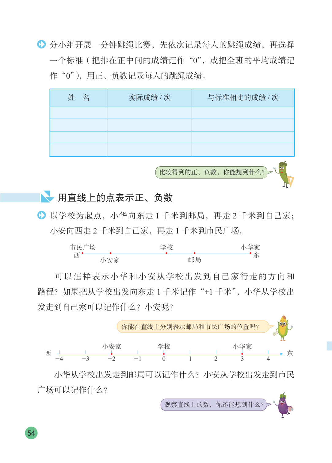 novel_9e633a8b713b.jpg