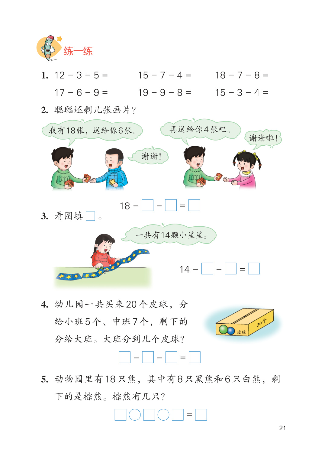 novel_13e09fc270d4.jpg