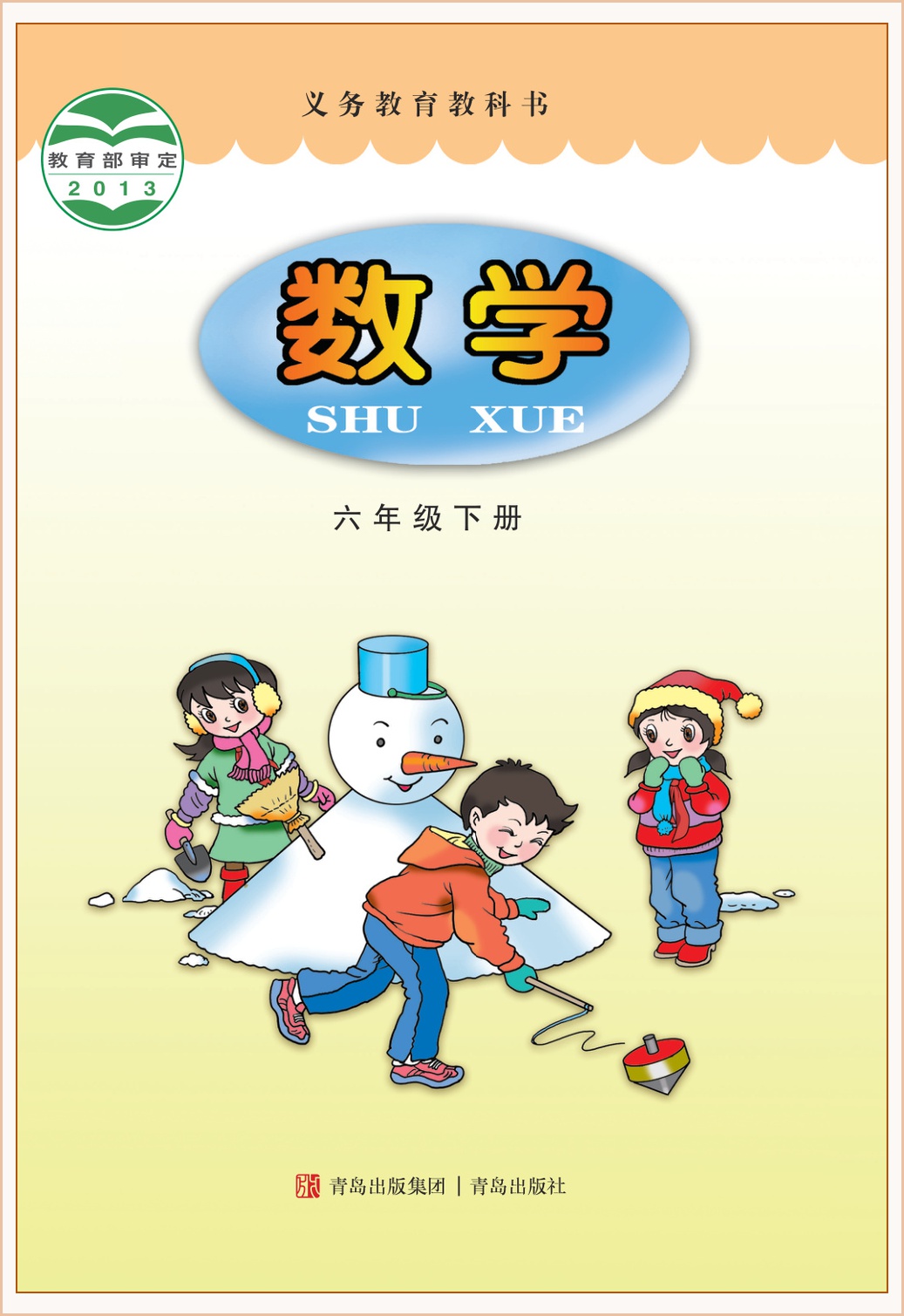 novel_86e09e7cb019.jpg