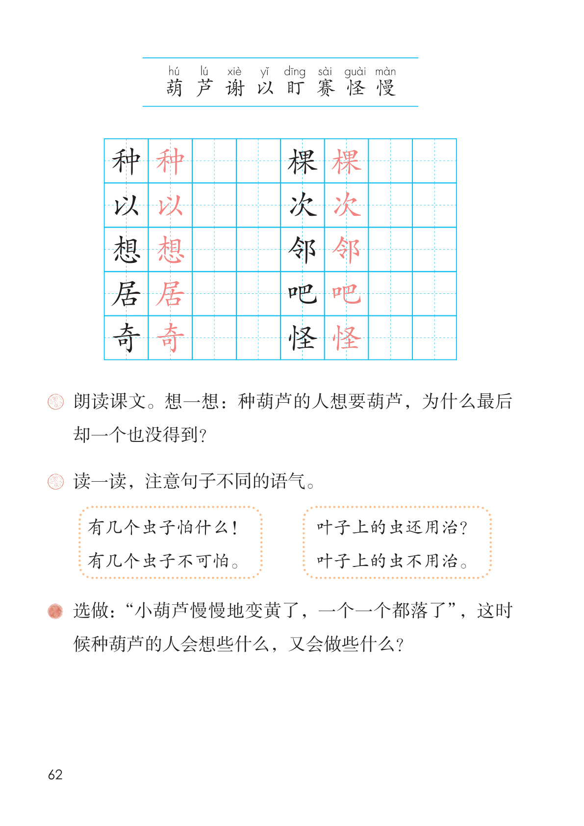 novel_dea3d6f9ae56.jpg