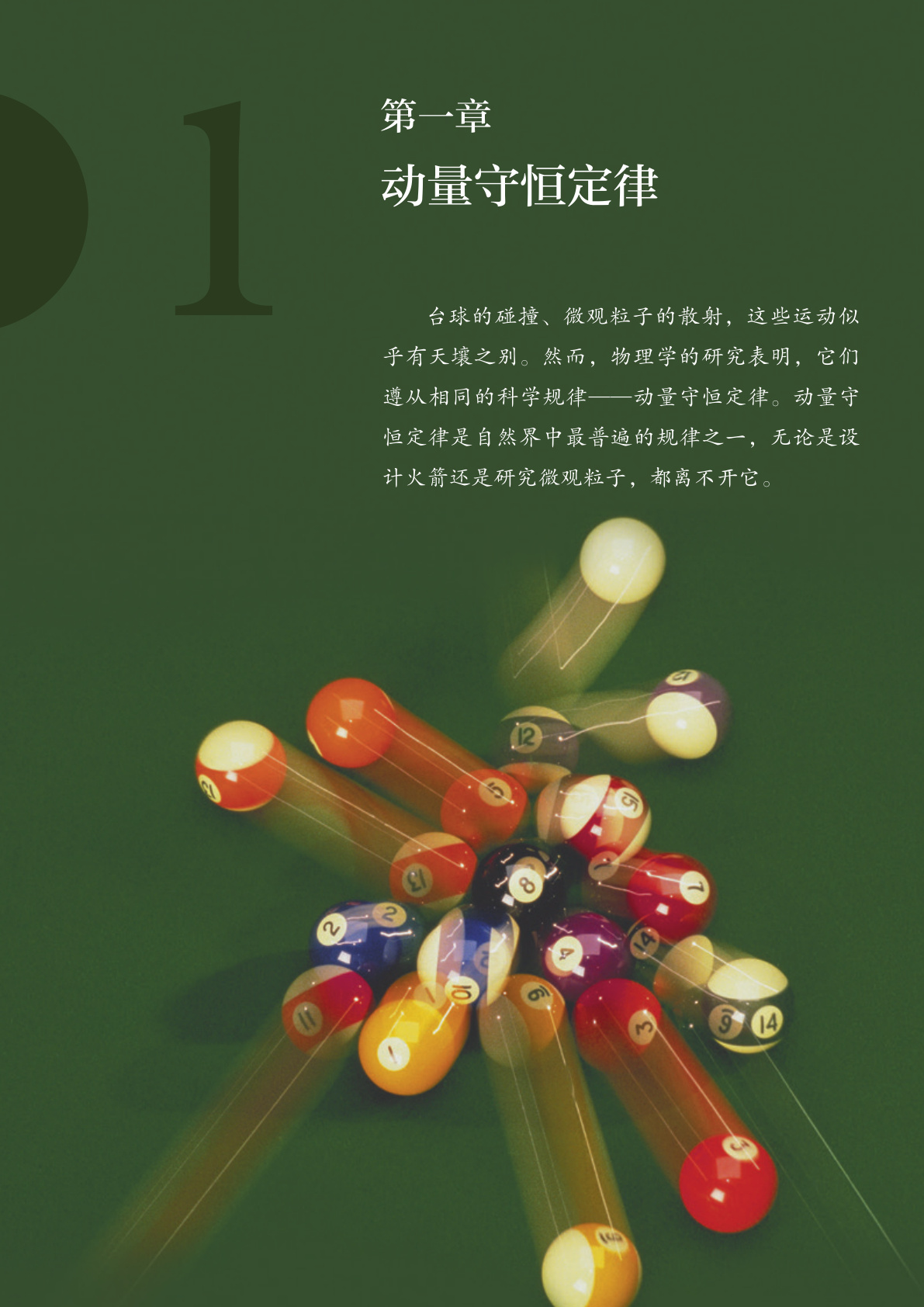 novel_504b48b72bbb.jpg