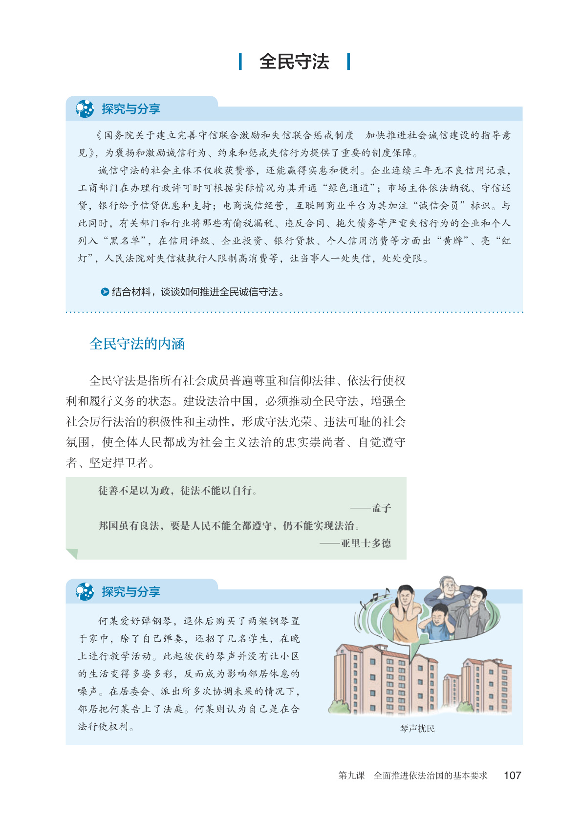 novel_5dc93a975146.jpg