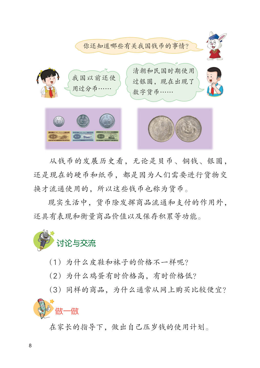 novel_ee8da6a7814c.jpg
