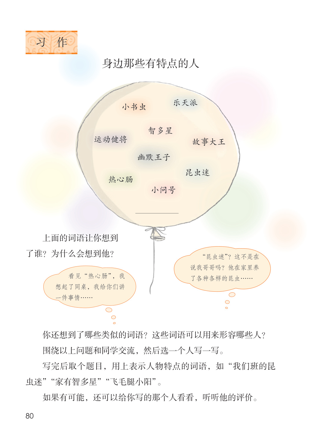 novel_f2a0a08609c4.jpg