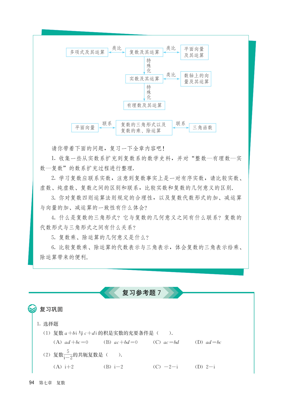 novel_686c17b19d3d.jpg
