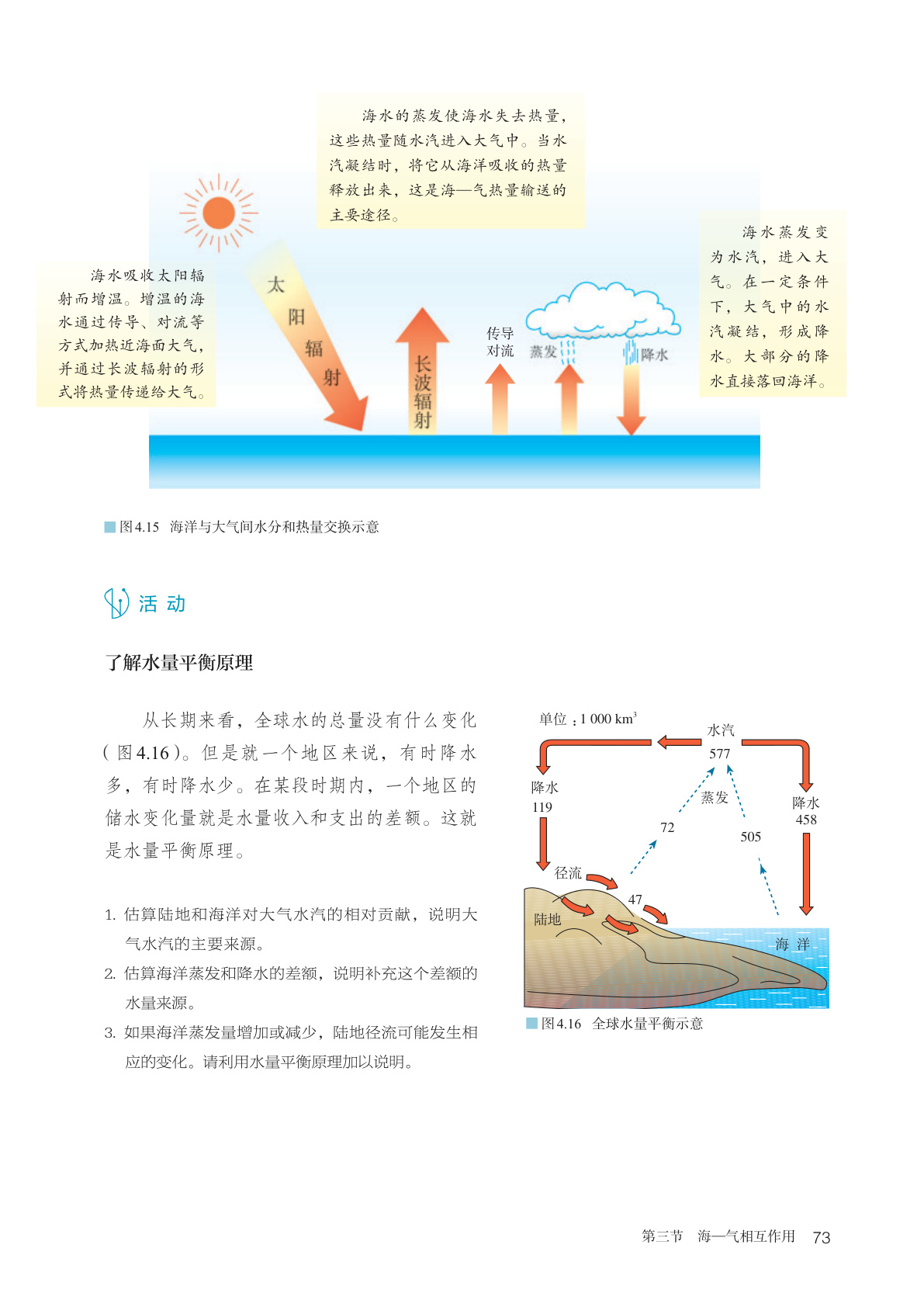 novel_e891e55006f7.jpg