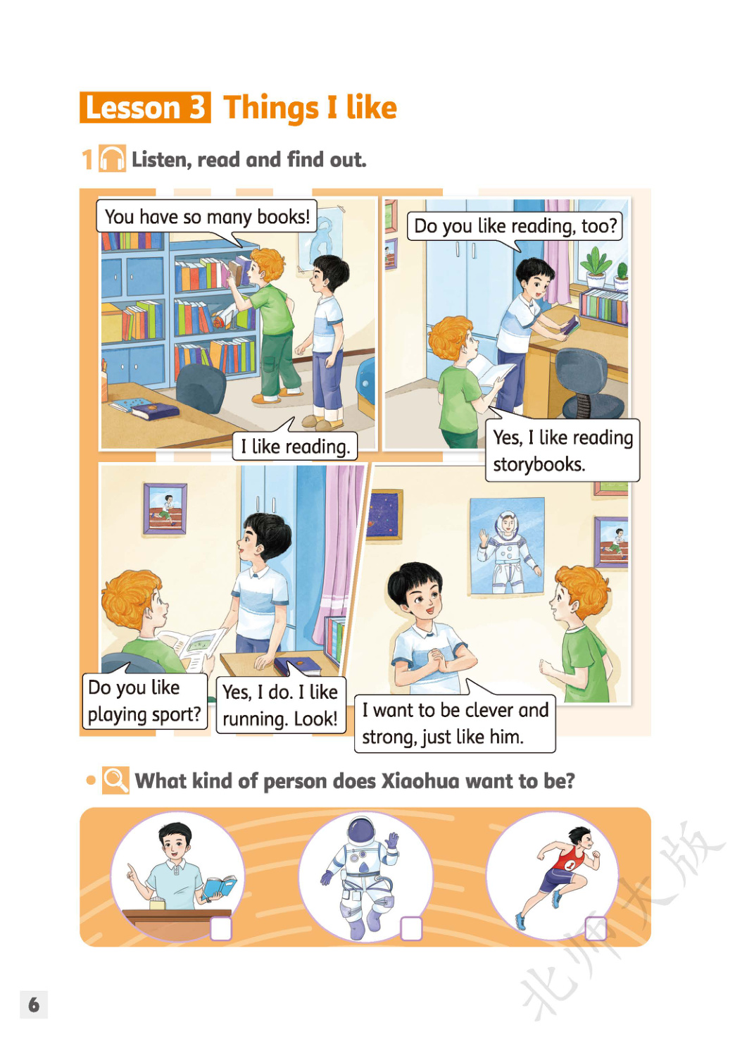 novel_22bbeae697b3.jpg