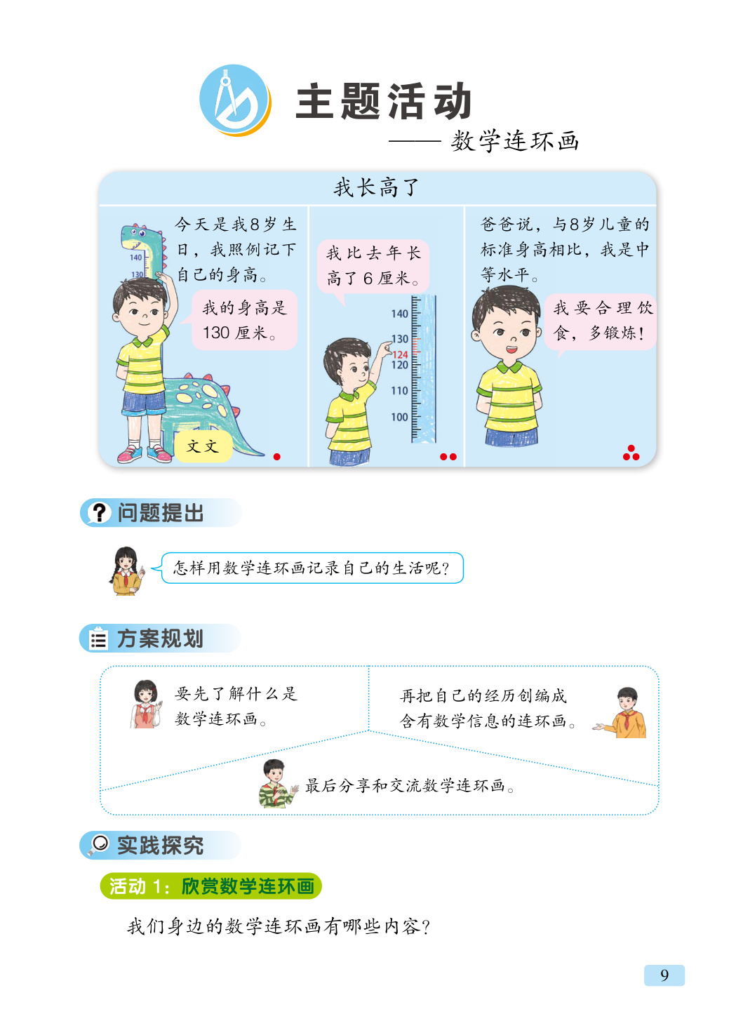 novel_ee5649d6cd02.jpg