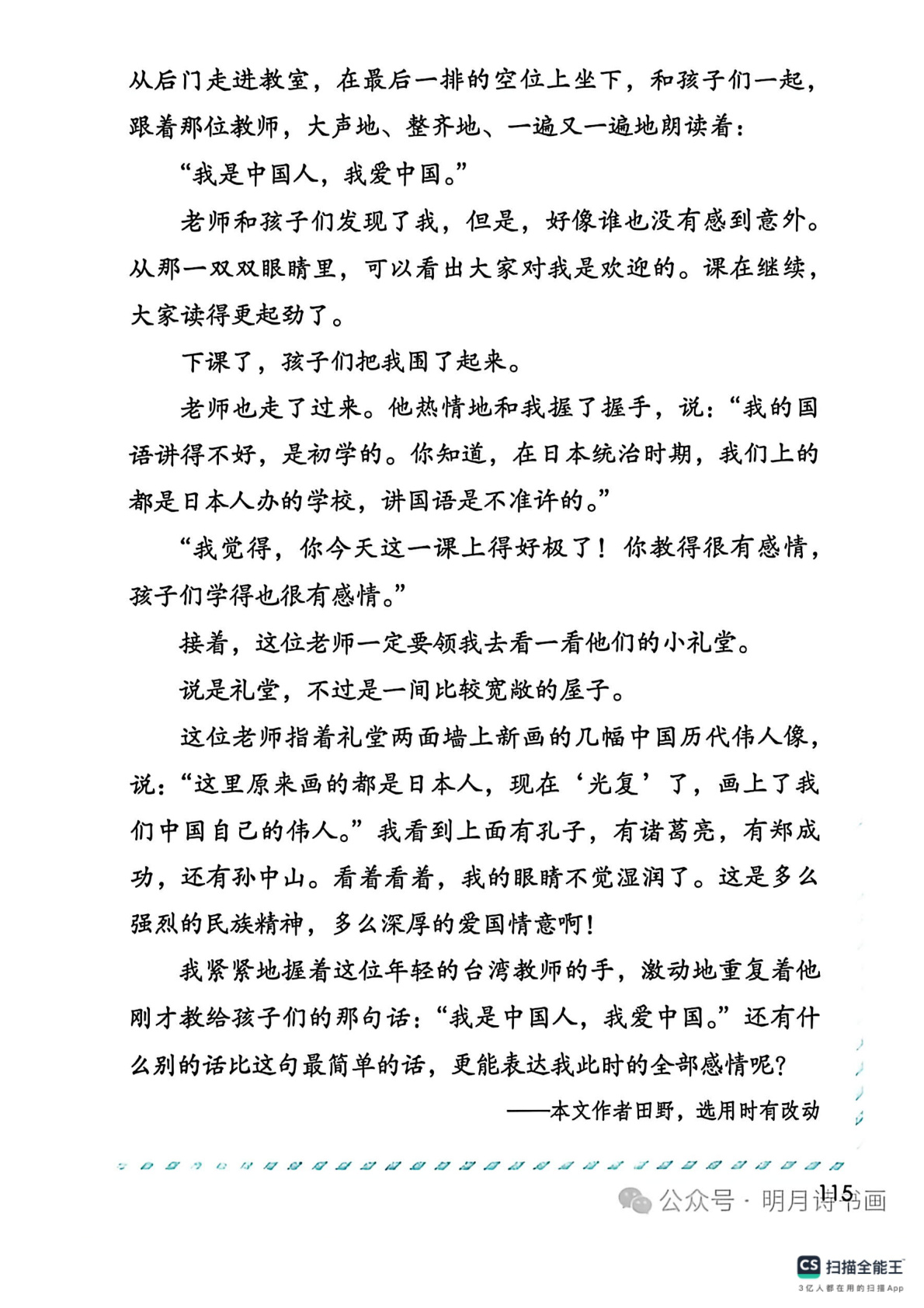 novel_1609826cccbc.jpg