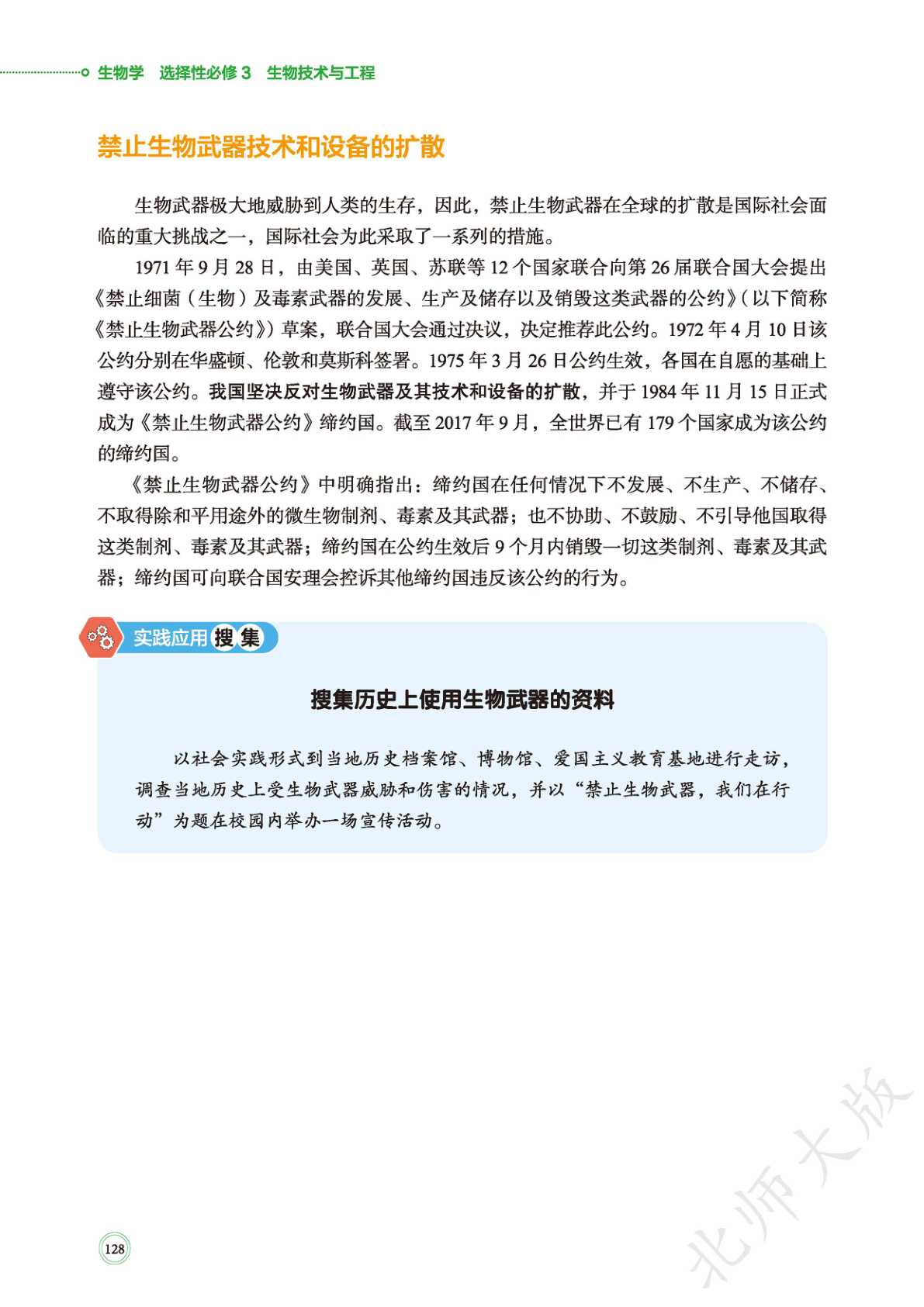 novel_a8e3301f93d0.jpg